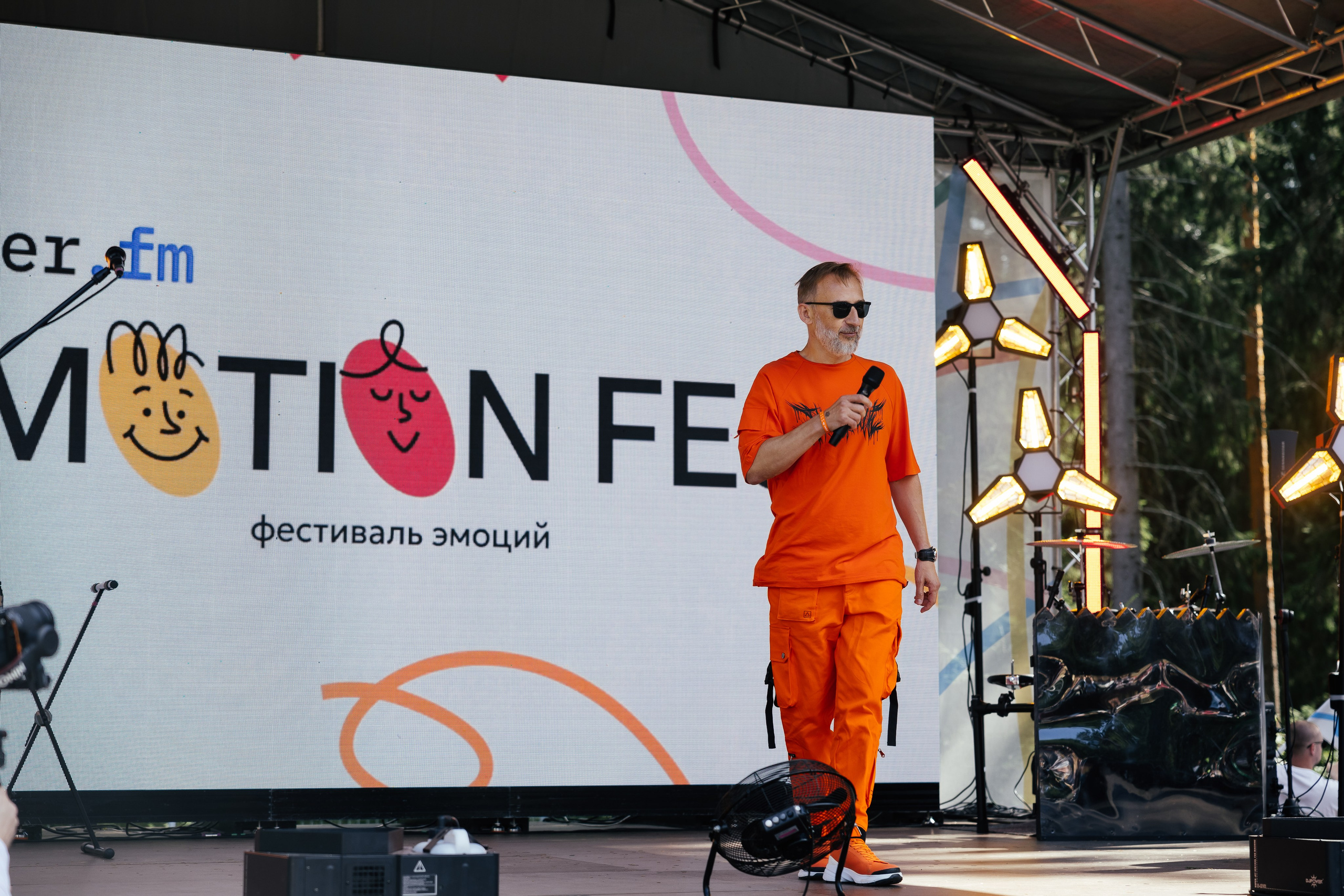 Emotion fest. Фотоархив giper.fm
