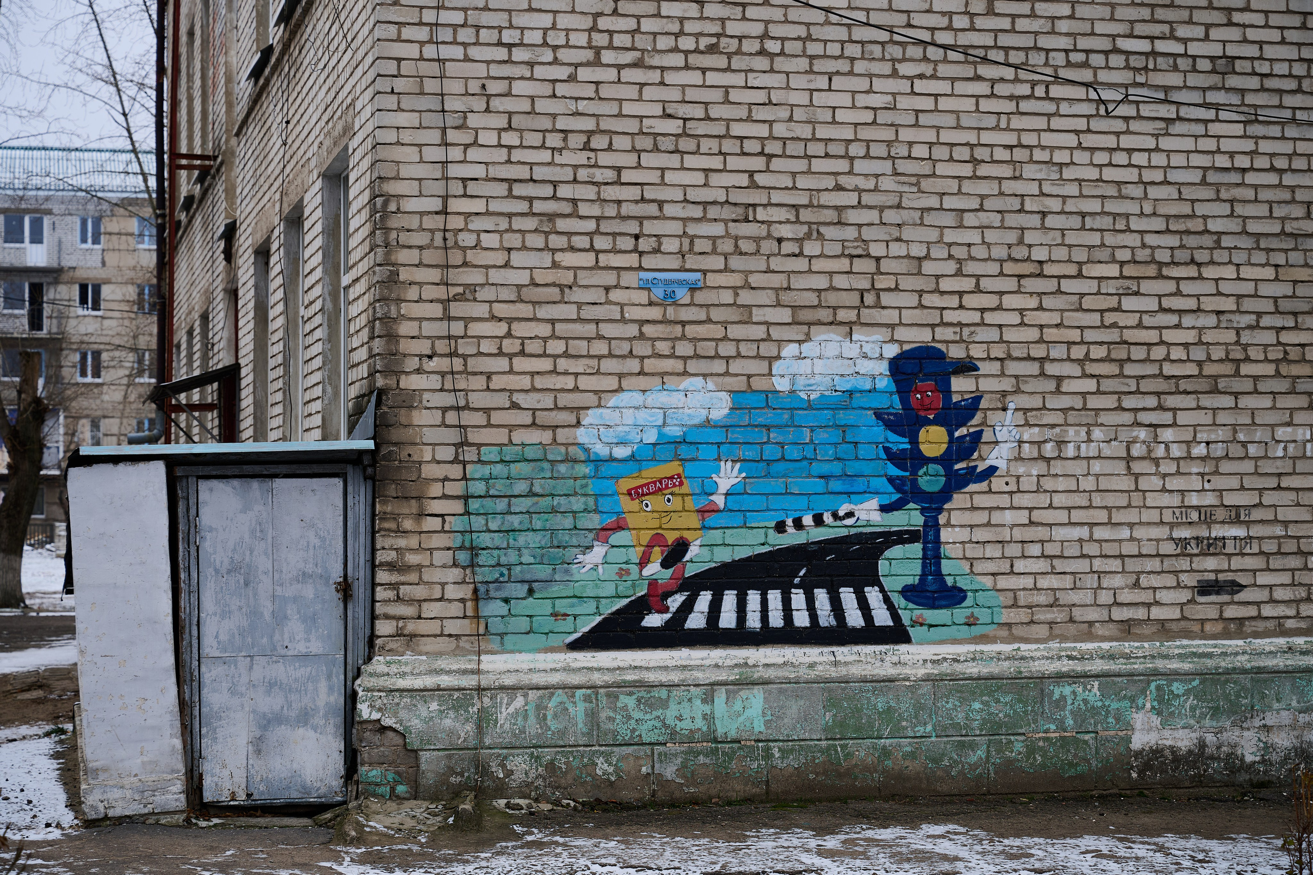 Рубежное. Луганская область. Фотопроект «Территории»