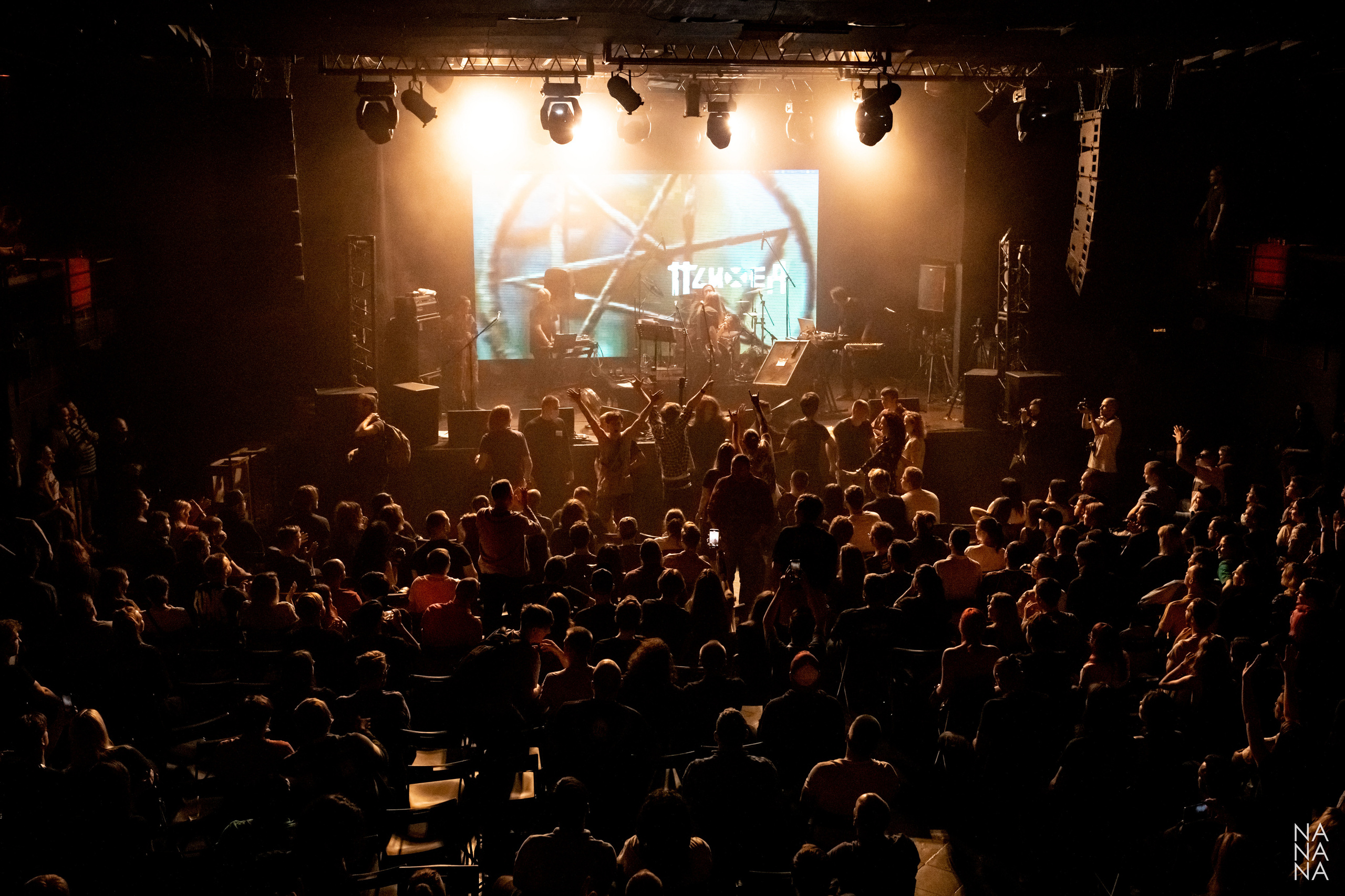 Психея, клуб "Космонавт", презентация альбома "Видения", Санкт-Петербург, 2021