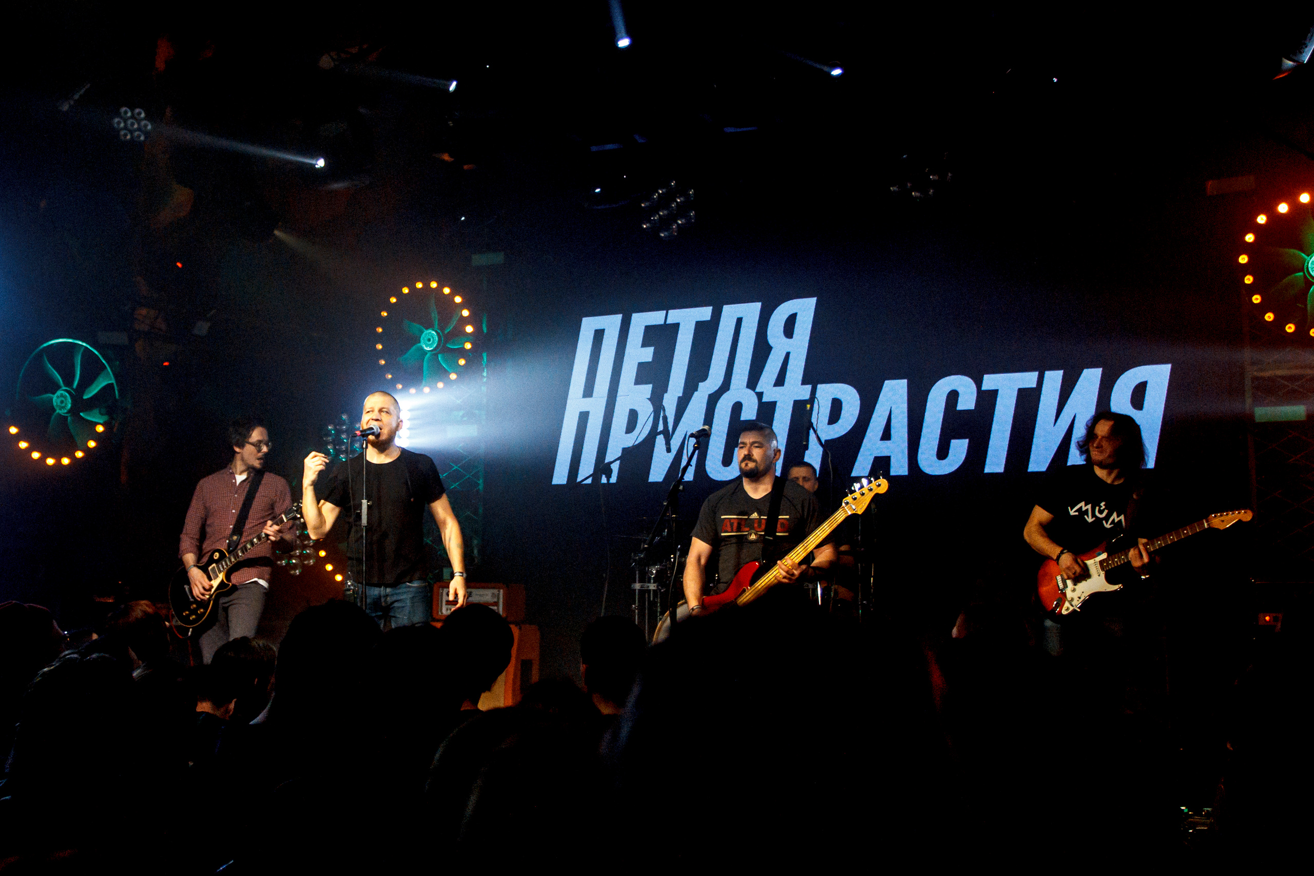 Петля Пристрастия, Акакао, Санкт-Петербург, 2020