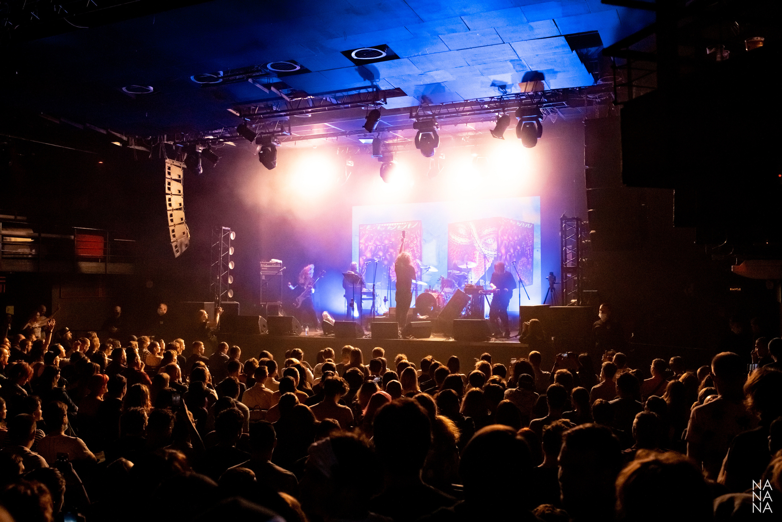 Психея, клуб "Космонавт", презентация альбома "Видения", Санкт-Петербург, 2021