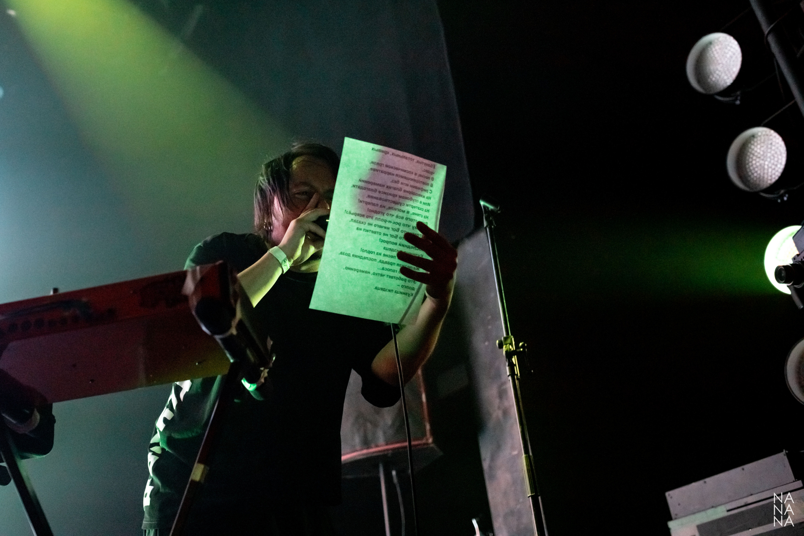 Психея, клуб "Космонавт", презентация альбома "Видения", Санкт-Петербург, 2021