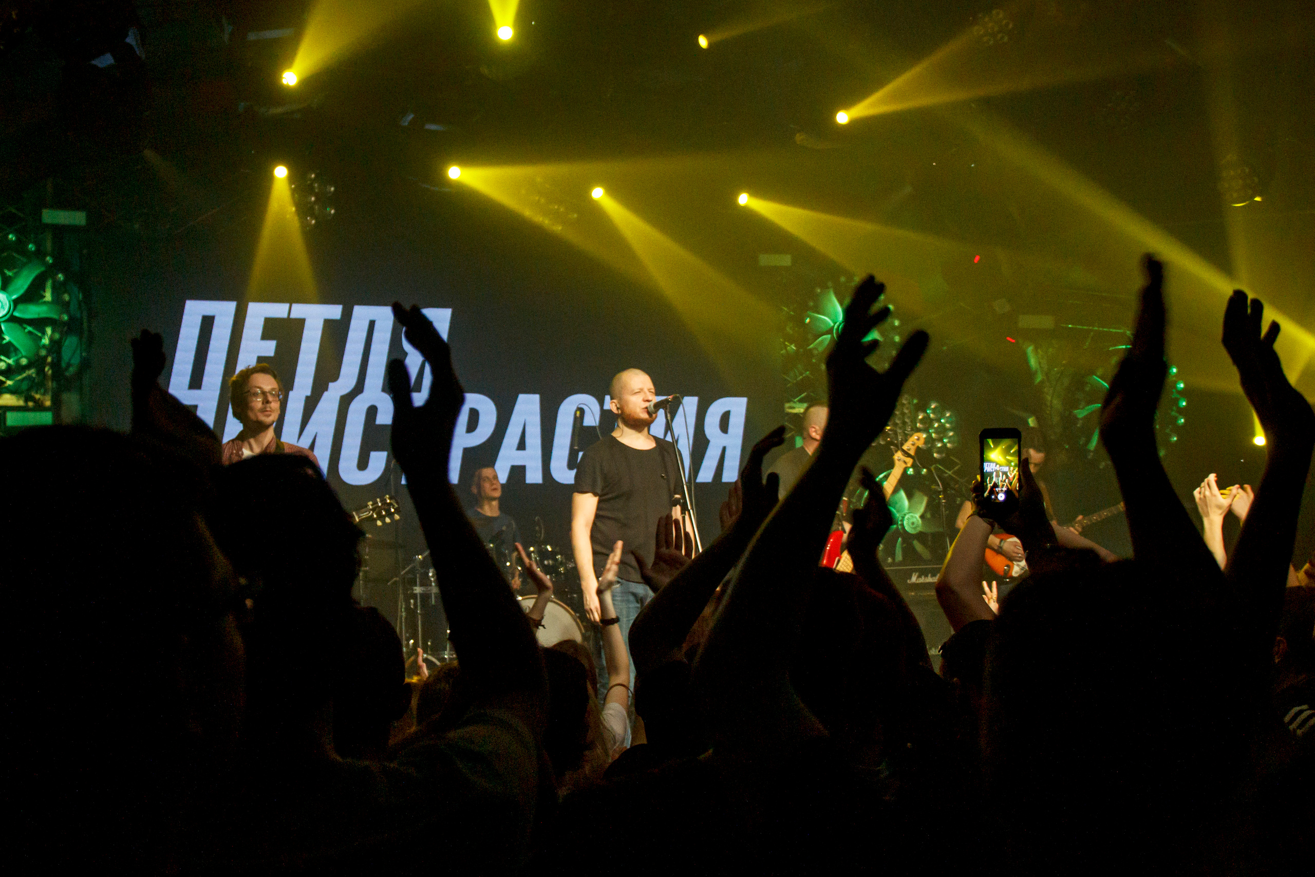 Петля Пристрастия, Акакао, Санкт-Петербург, 2020