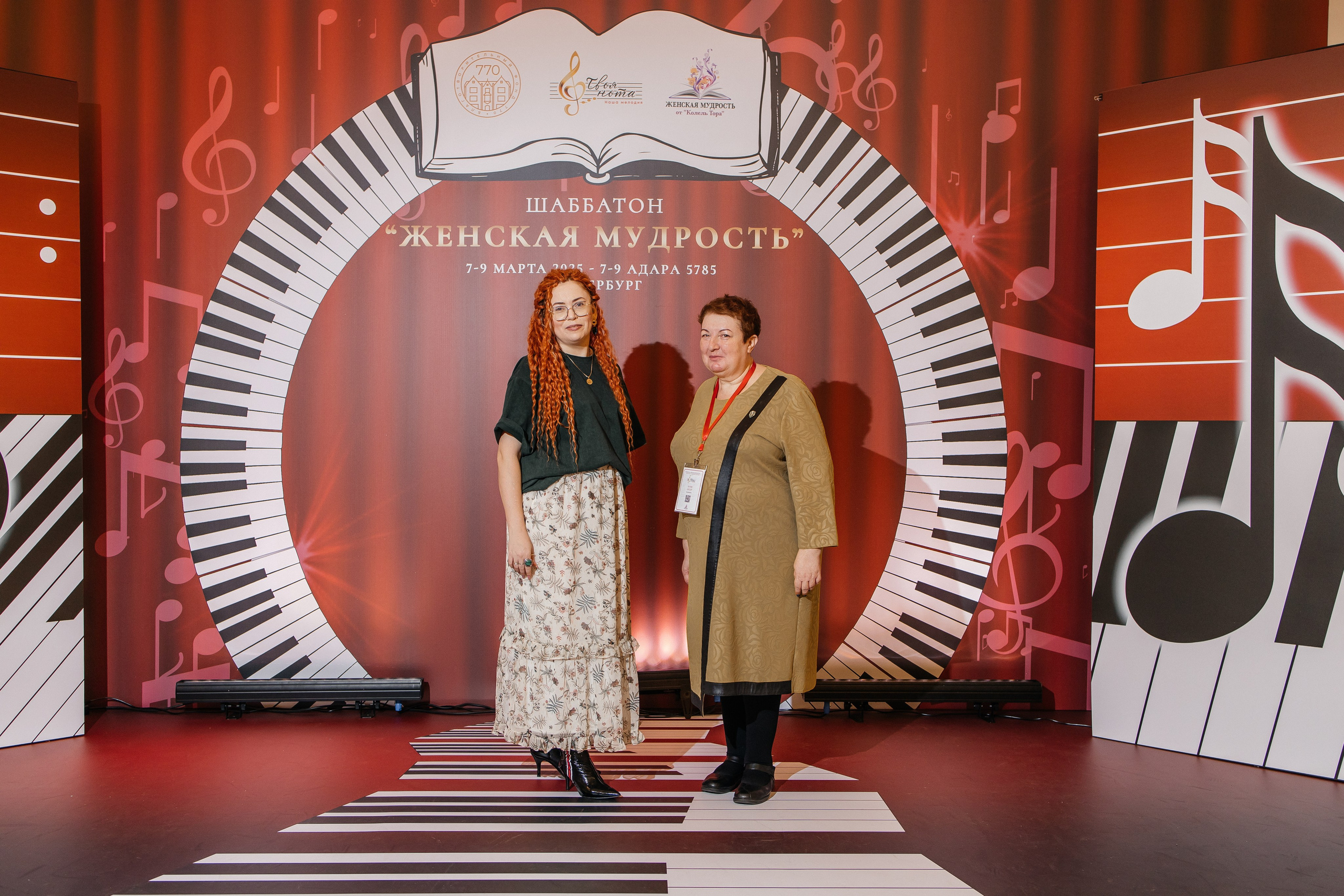 Шаббатон. Фотограф в Санкт-Петербурге Виктория Безверхая