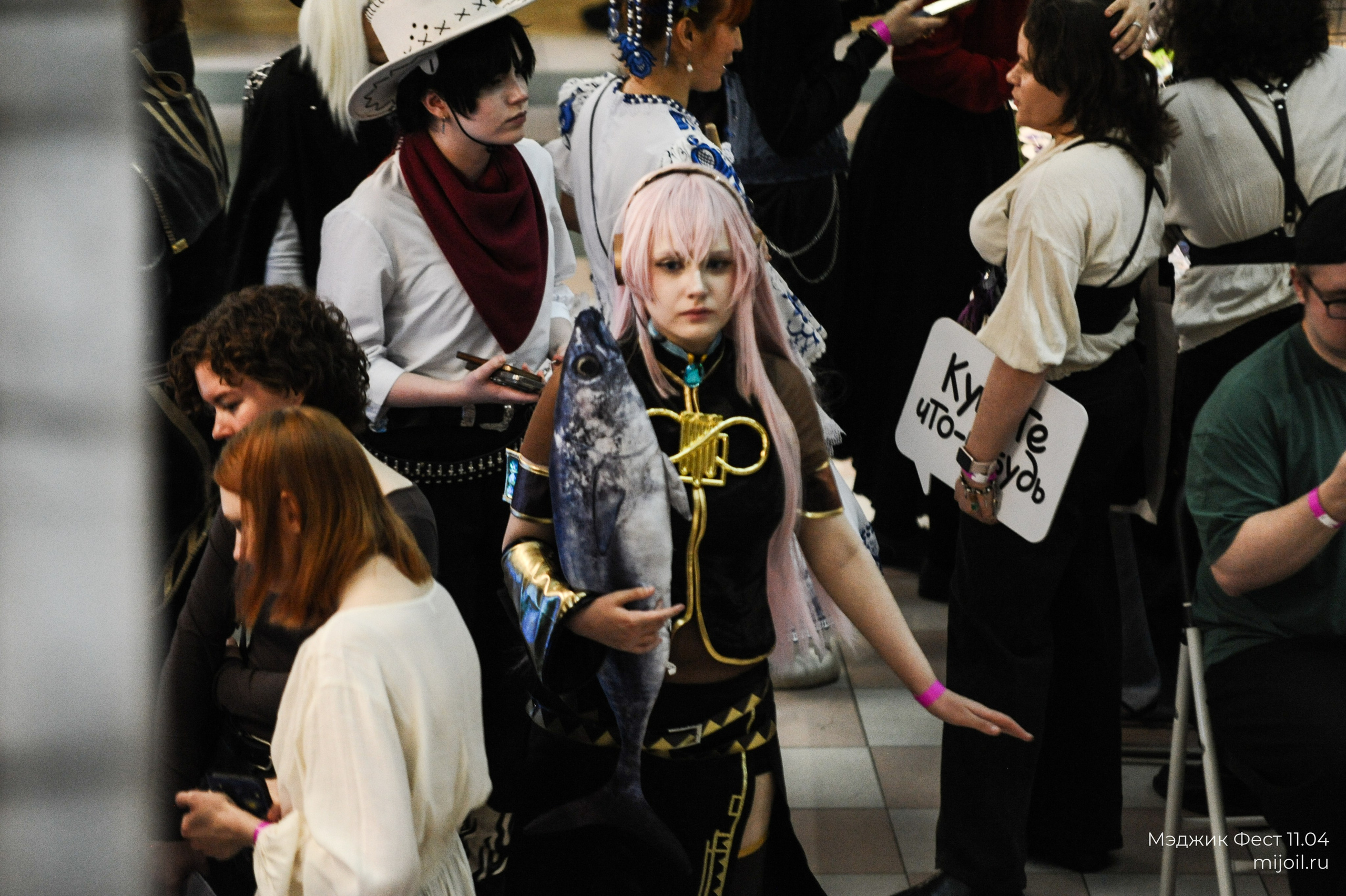 Мэджик Фест | Фэнтези фестиваль косплея 11 апреля 2026. Фотограф Михаил Морозов. Москва и МО
