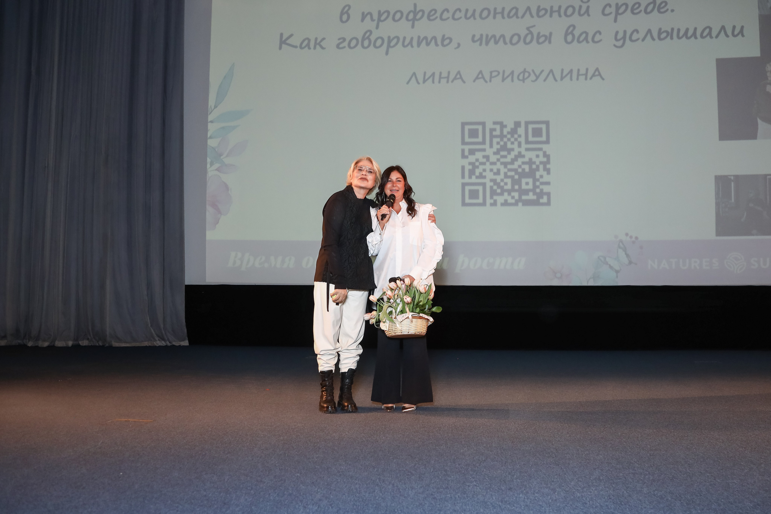 NSP Большая конференция. Фотограф Антон Чупринин