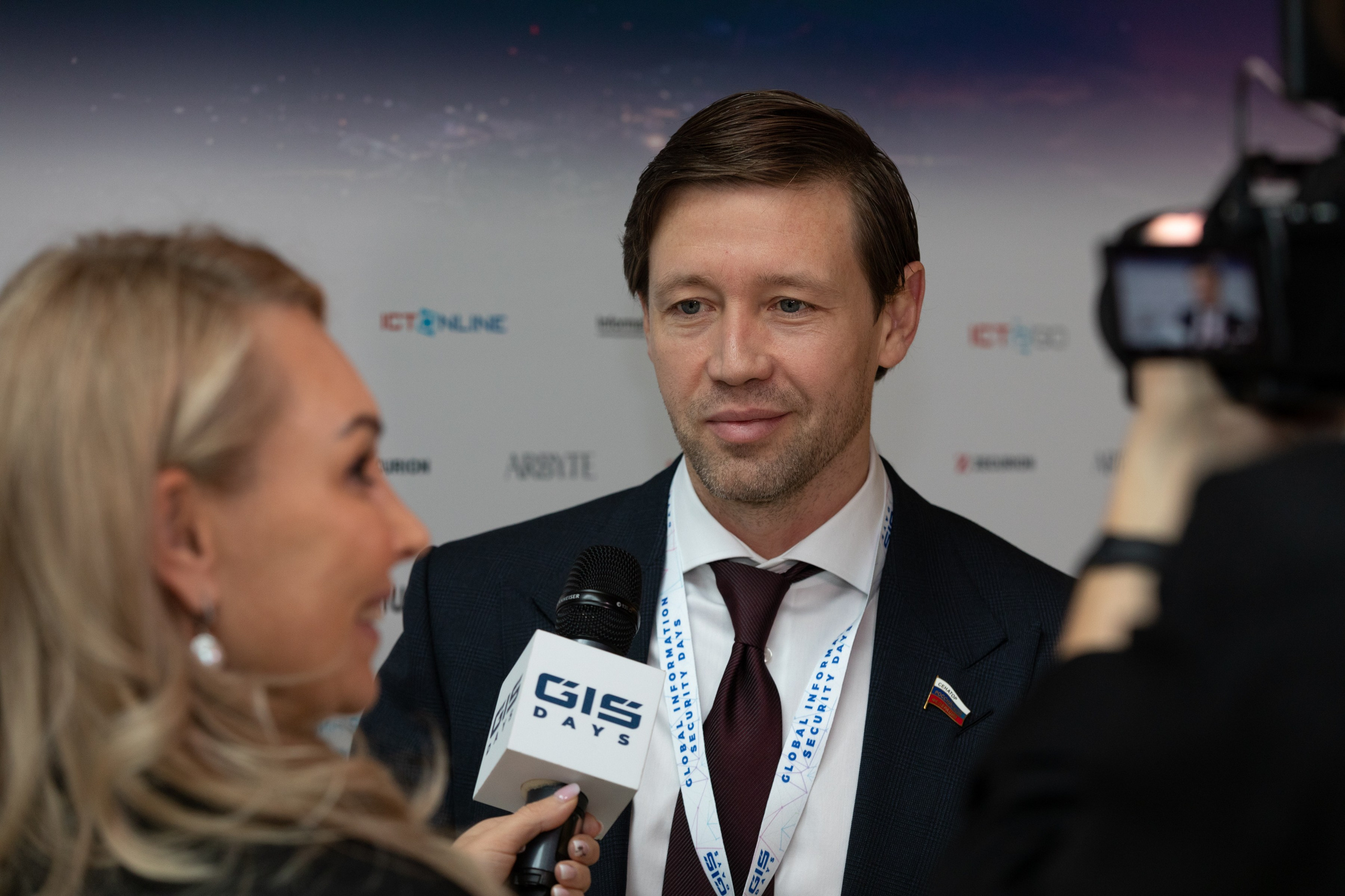 Конференция GIS. Фотограф Анна Зиновьева