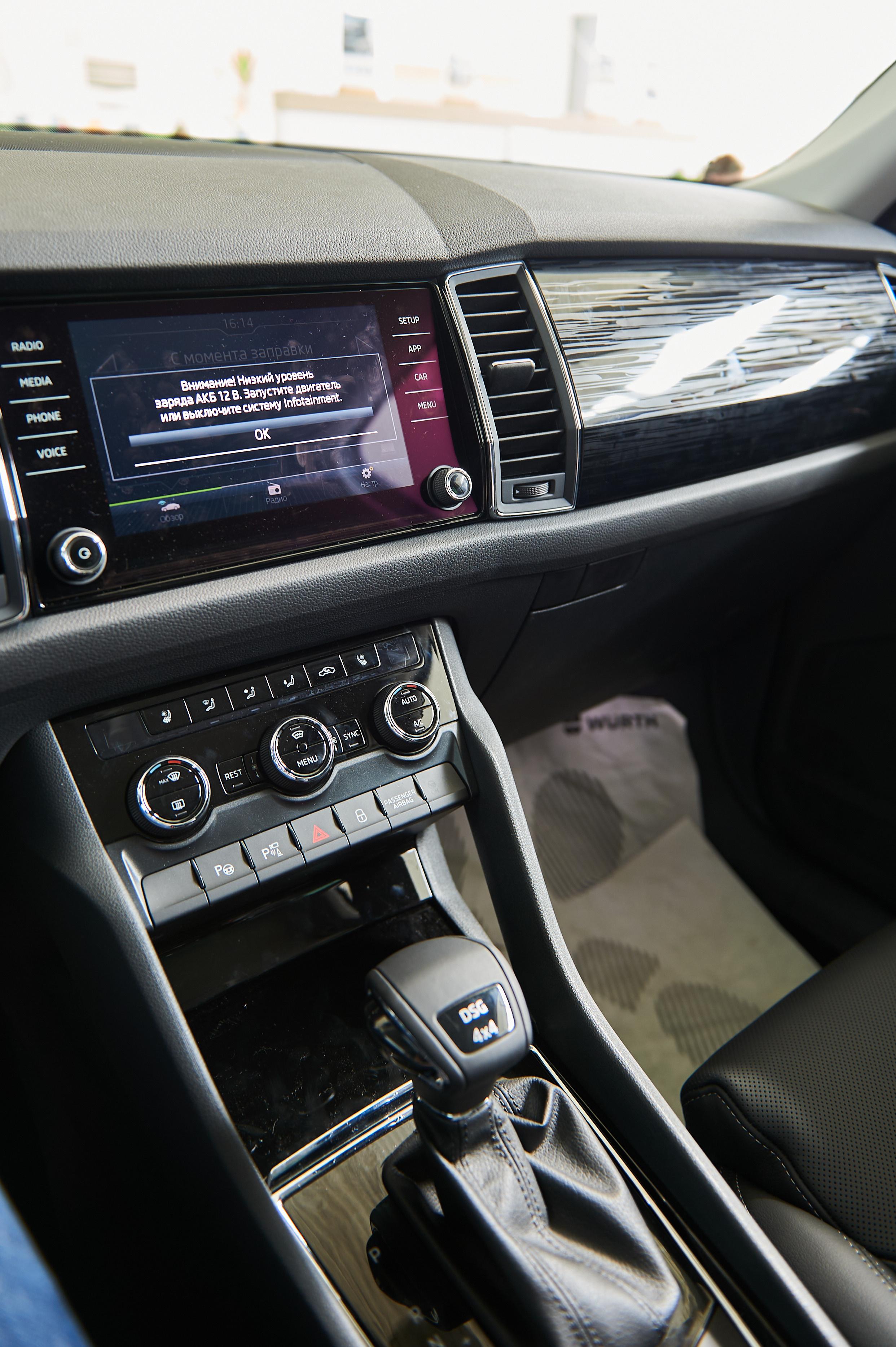 Презентация Škoda Kodiaq. Услуги фотографа в Смоленске. Фотограф на свадьбу