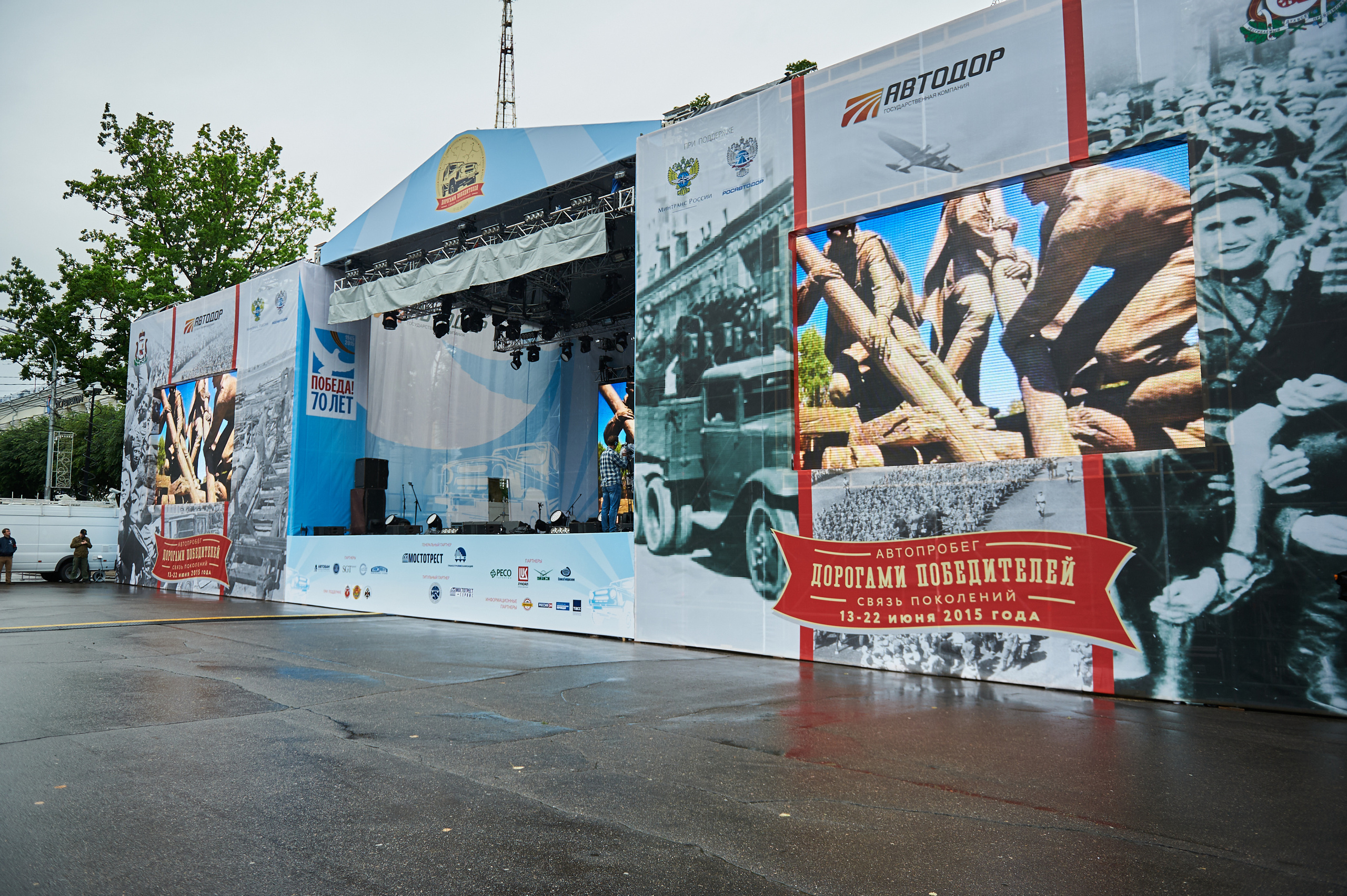 Концерт «Дорогами побед» группа «Любэ» и другие. Услуги фотографа в Смоленске. Фотограф на свадьбу