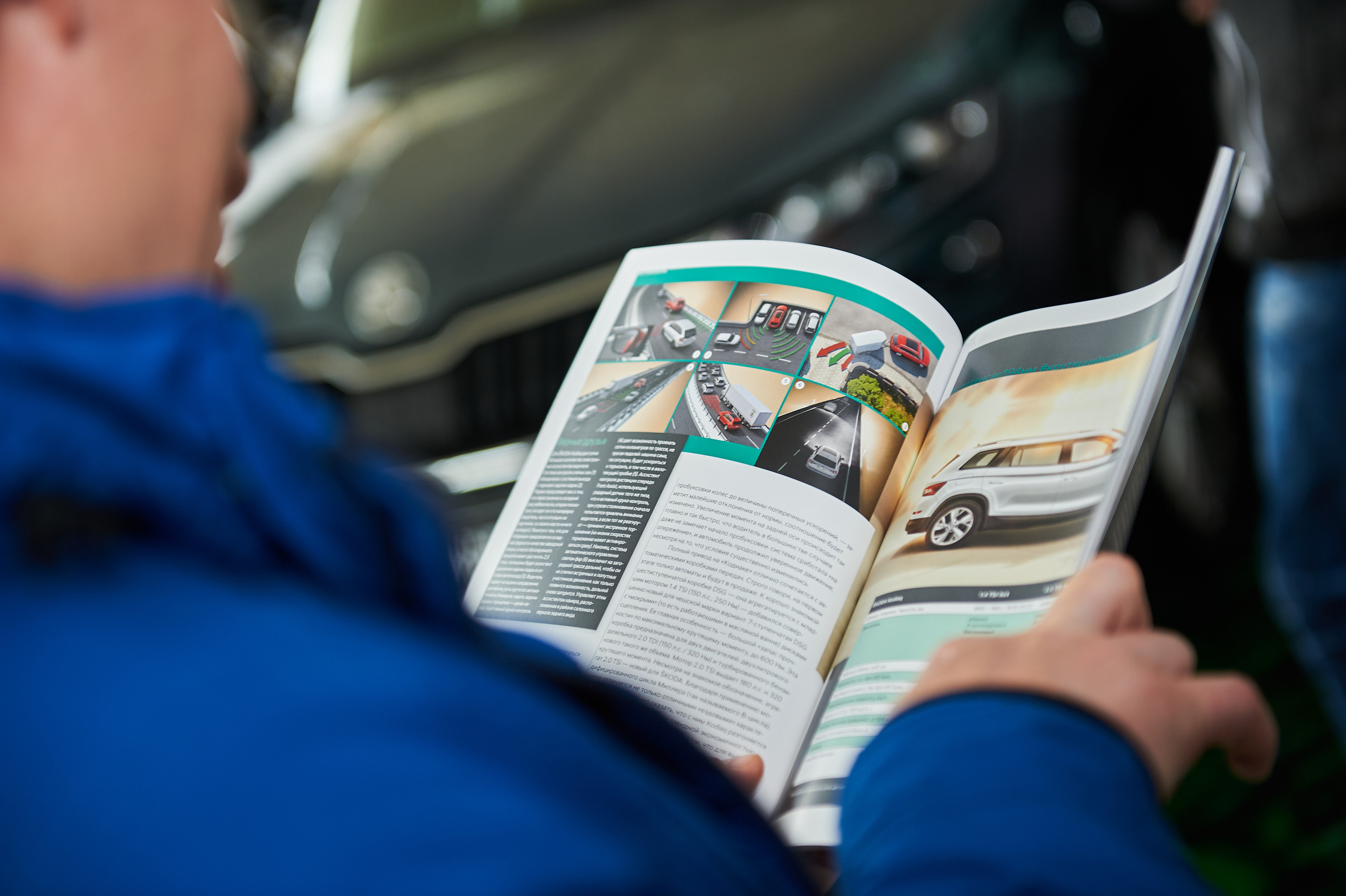 Презентация Škoda Kodiaq. Услуги фотографа в Смоленске. Фотограф на свадьбу