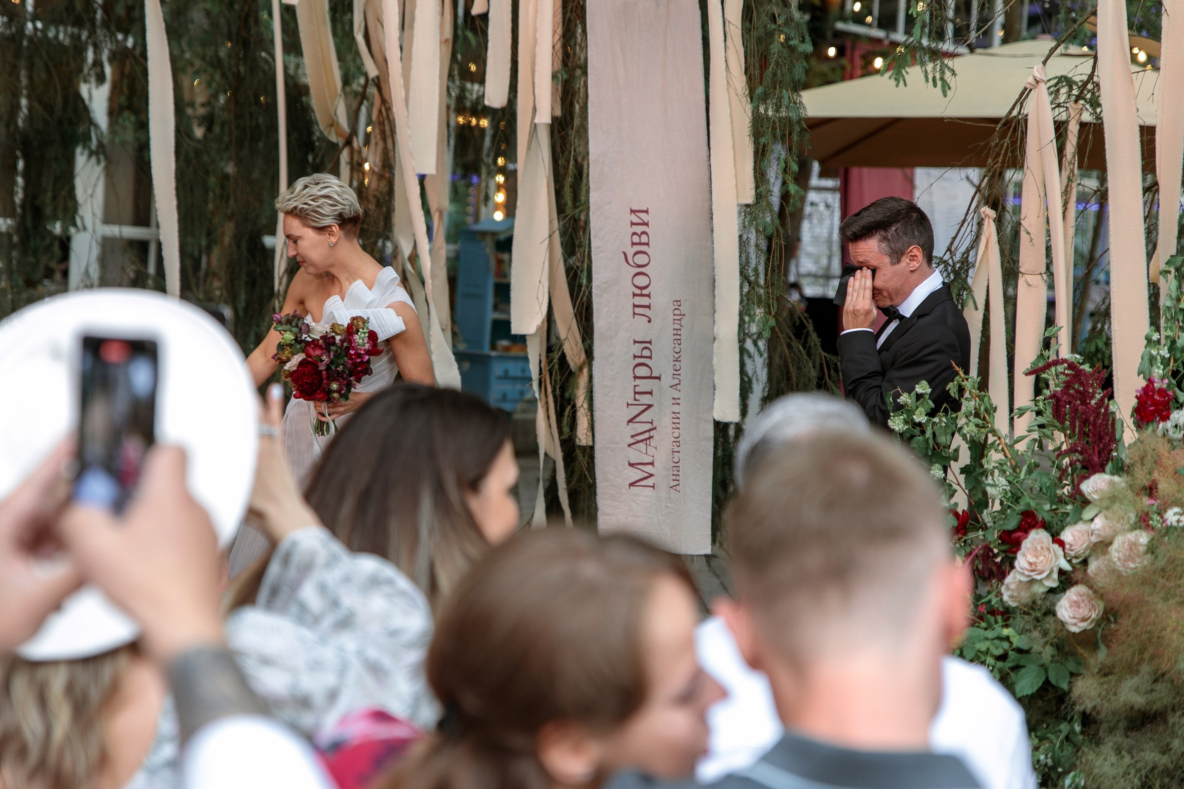 Настя & Саша. Герасимов Дмитрий