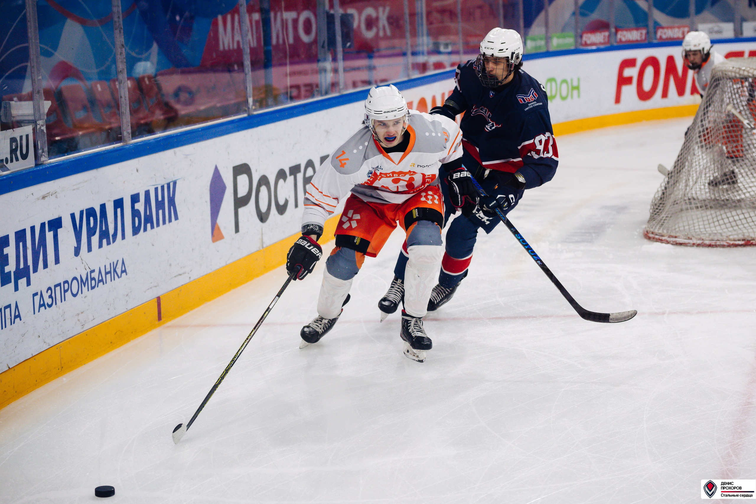 «Стальные сердца» — «СФУ» // 07-08.02.25. Денис Прохоров Фотограф в г. Магнитогорск