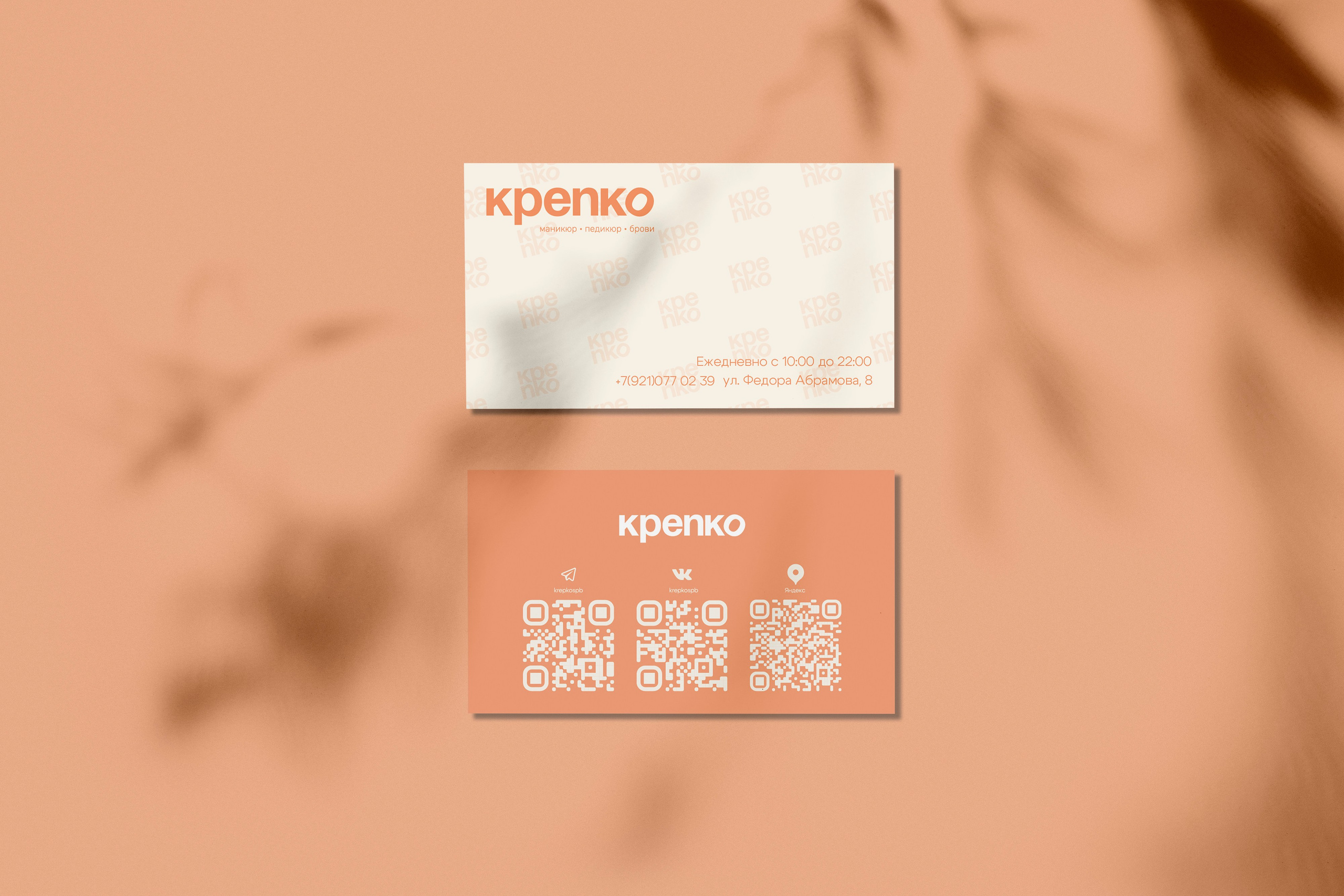 ANNSOUL — графический и brand — дизайнер