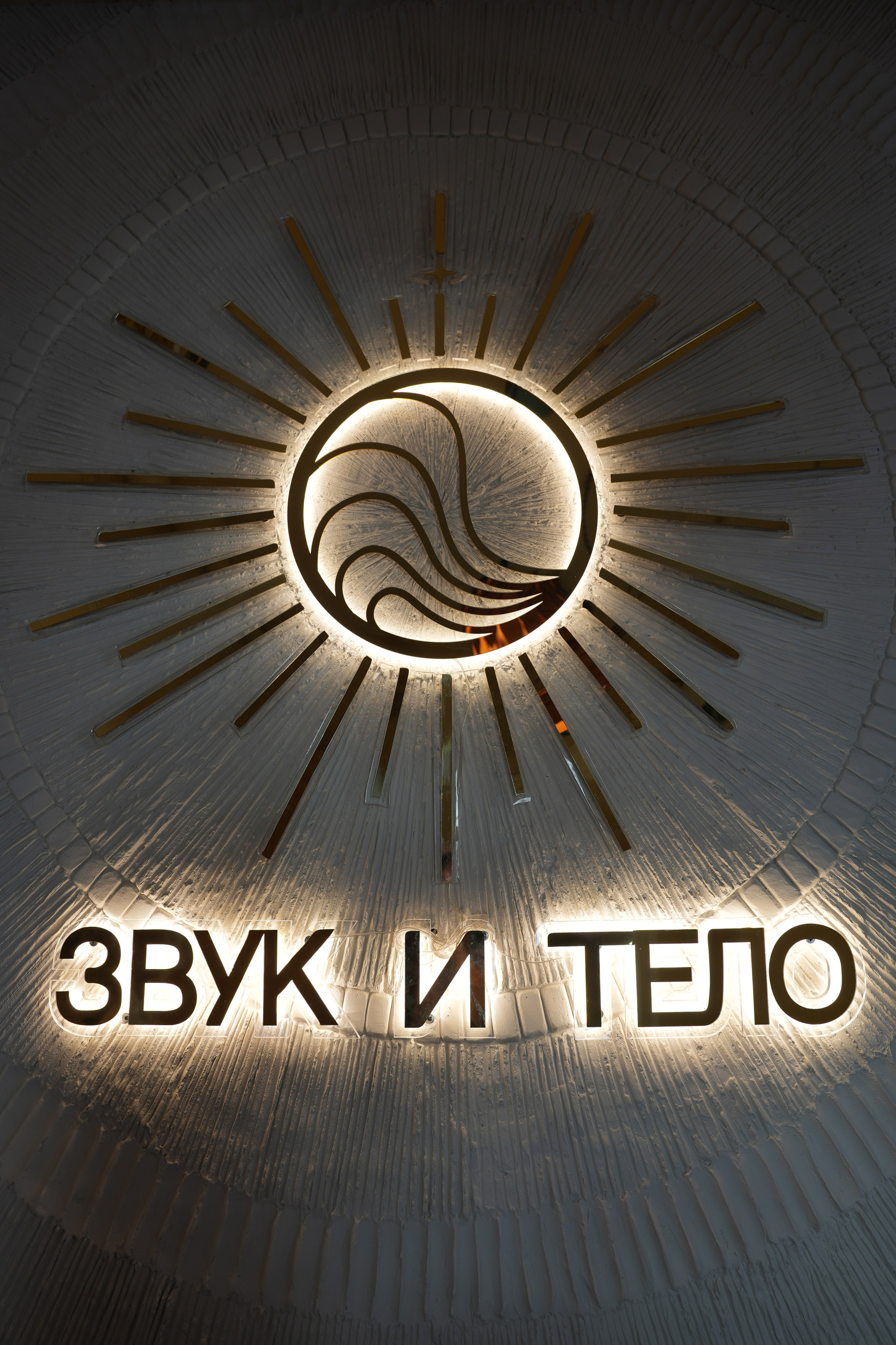 Звук и тело. Photographer in Vladivostok, Taisiya
