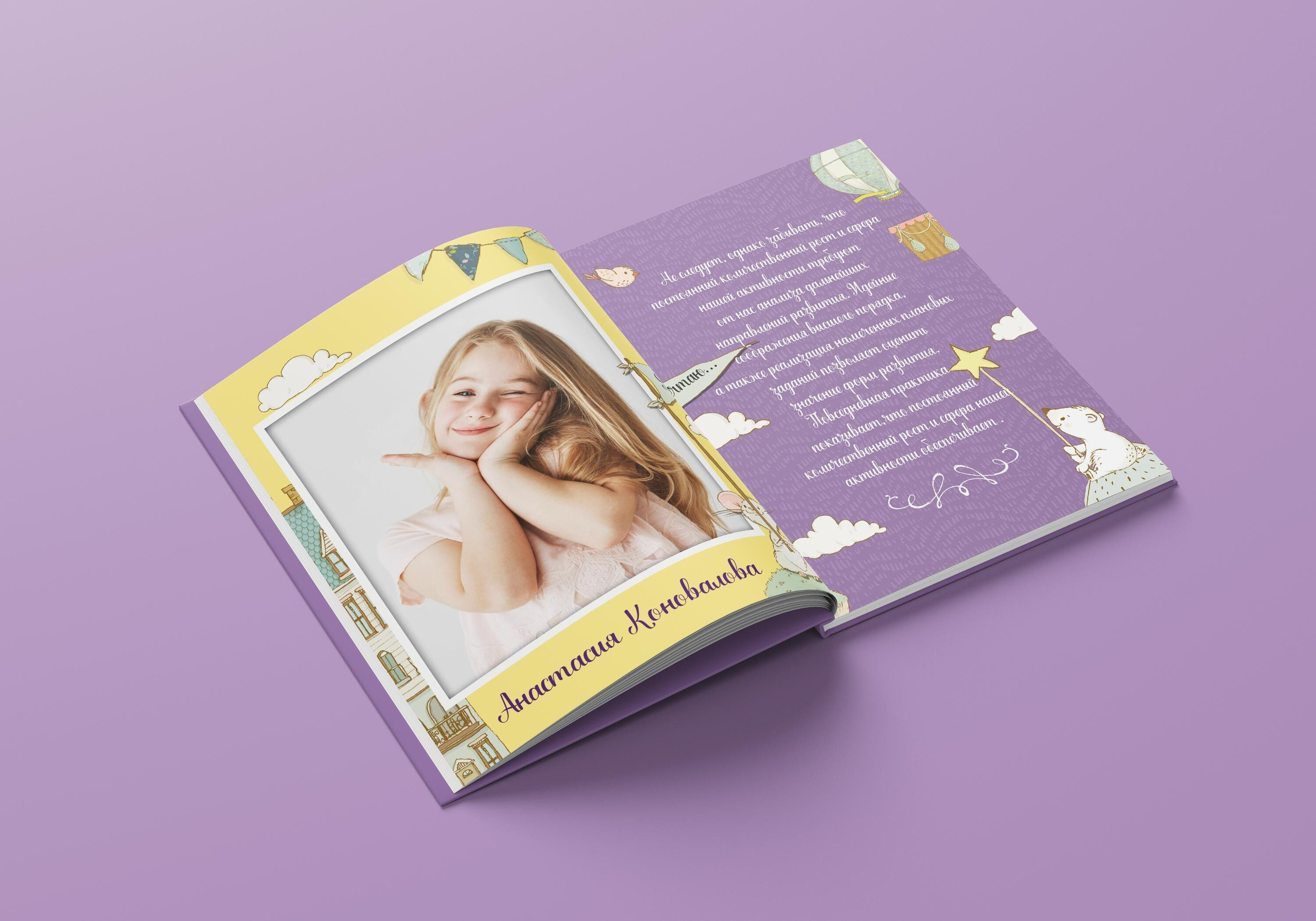 Планета детства. ФОТКИ! Экспресс-фотосессии в Обнинске