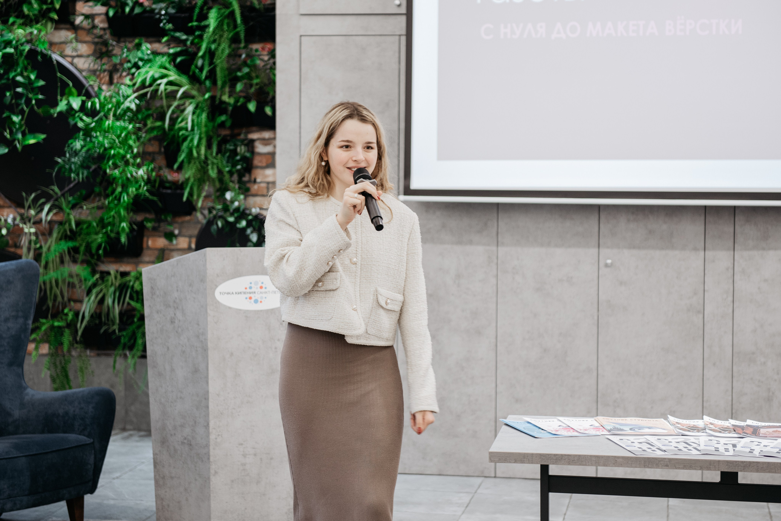 Юбилей газеты Спутник ГУАП