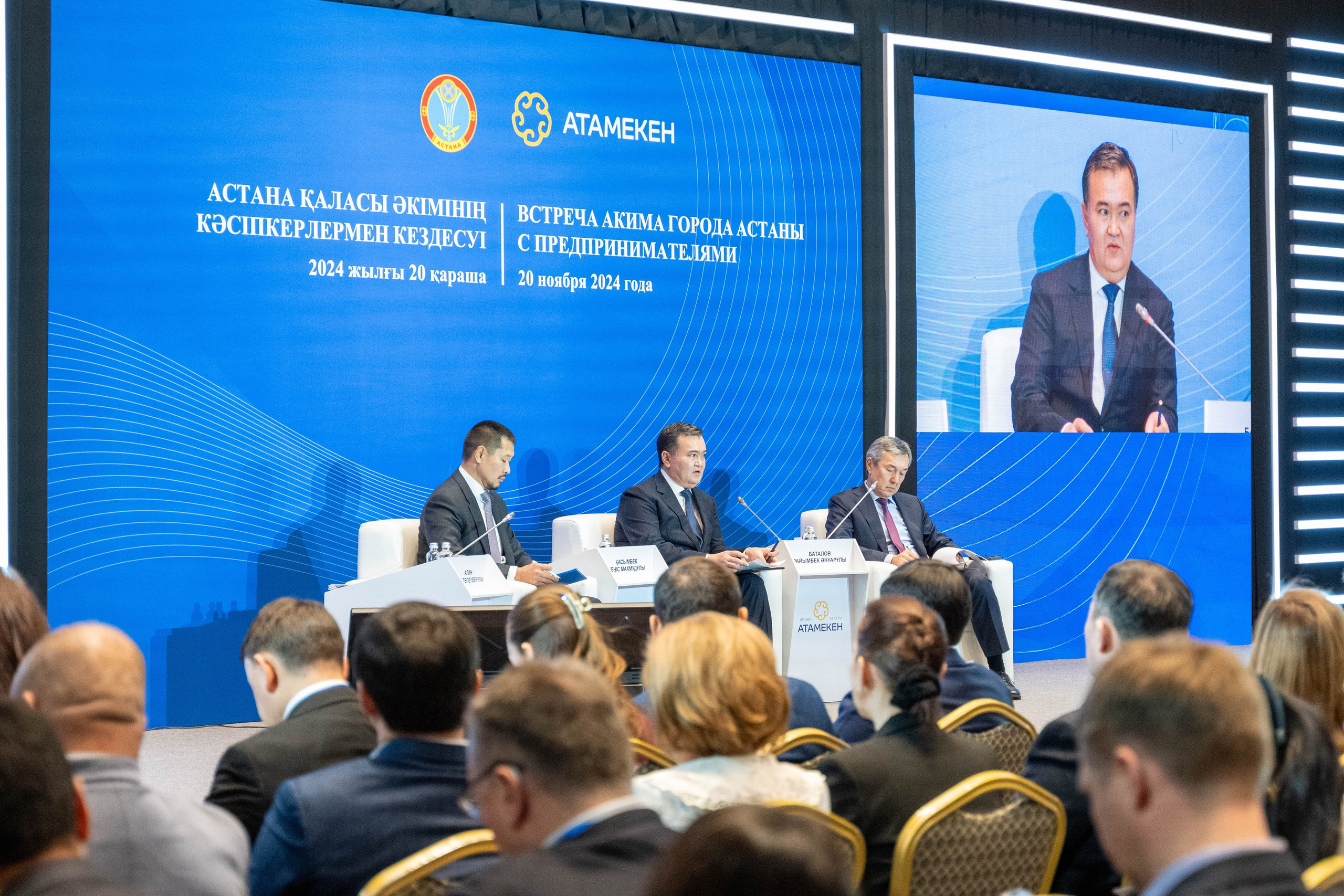 Встреча с предпринимателями Астаны. Professional photo & Event agency (Kazakhstan, Astana)