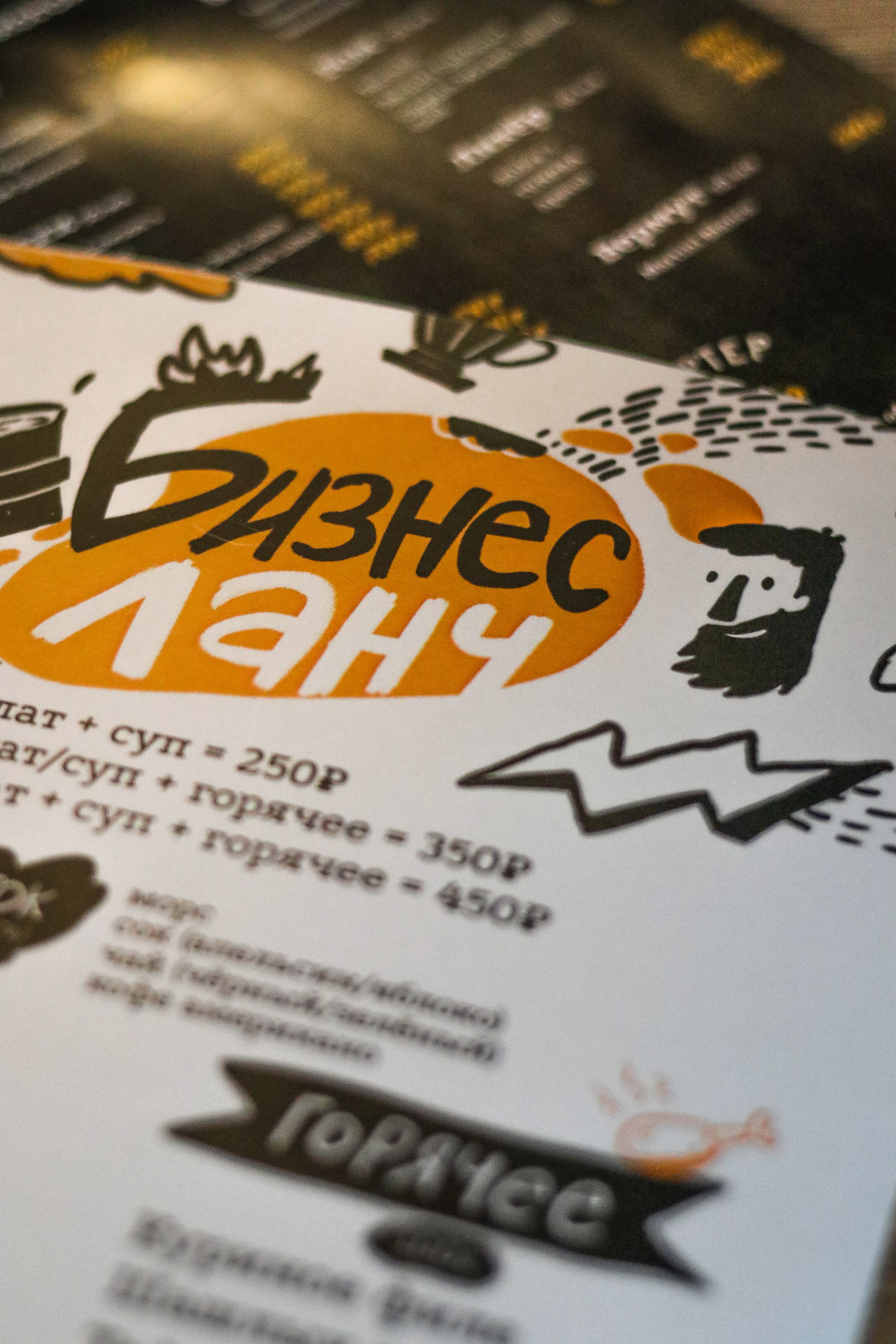 «Крафтер» паб, г. Барнаул. Контент фотограф Дмитрий Борисов