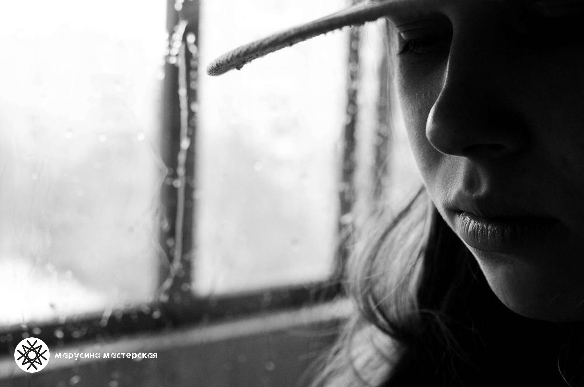 Анна Уманская