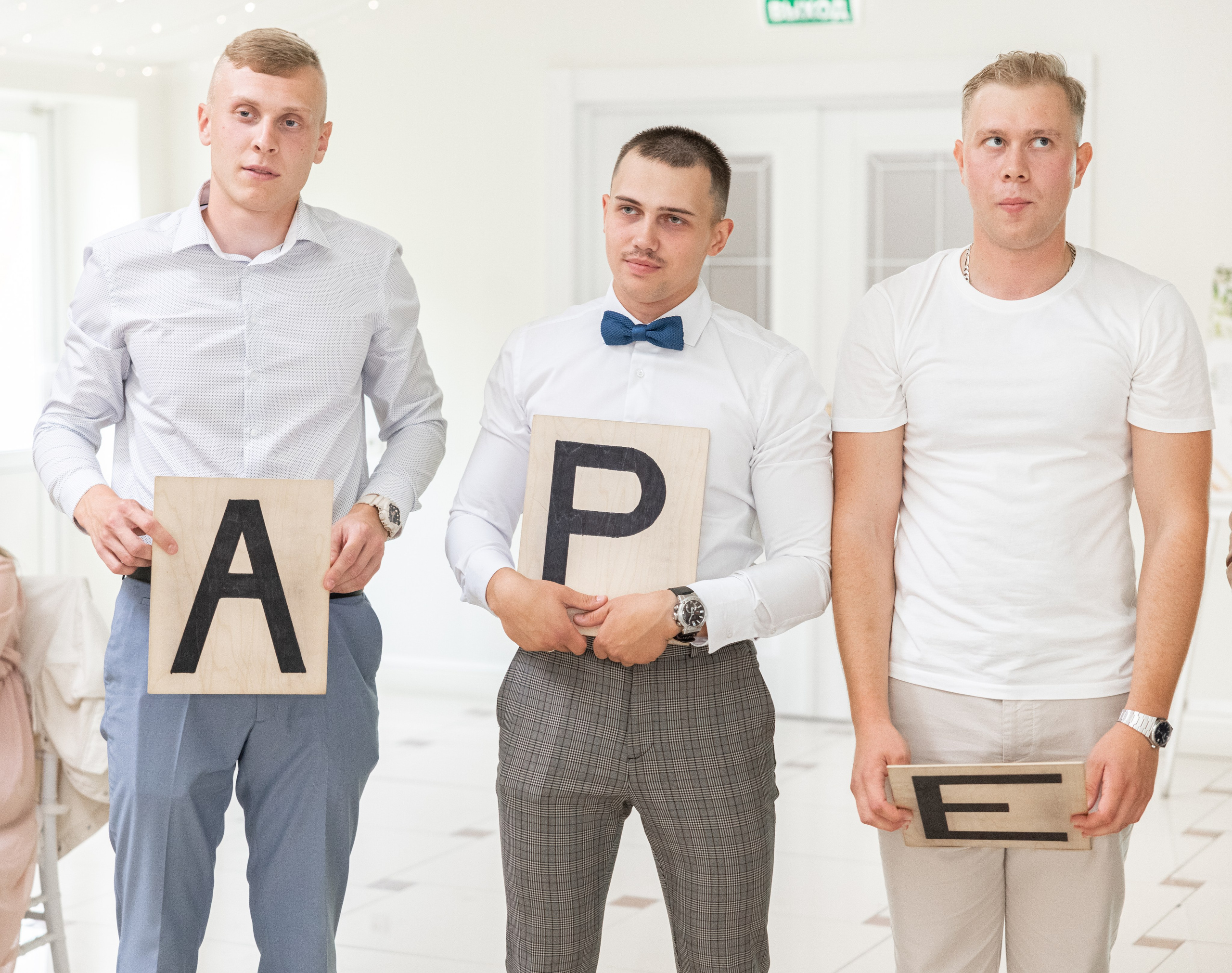 Елизавета и Александр. Свадебный фотограф Иван Петров