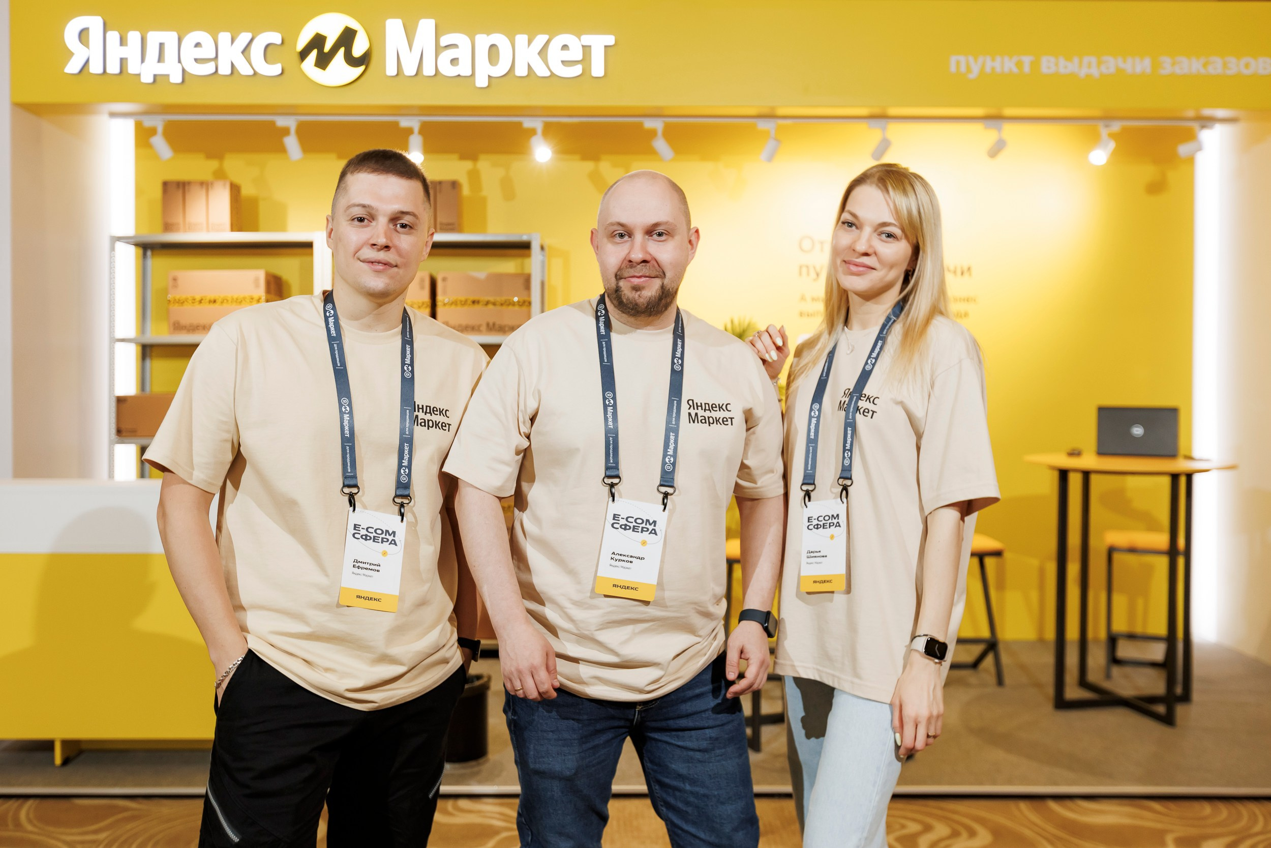 MALLPIC SOCHI'23. Репортажный фотограф Андрей Герасимов