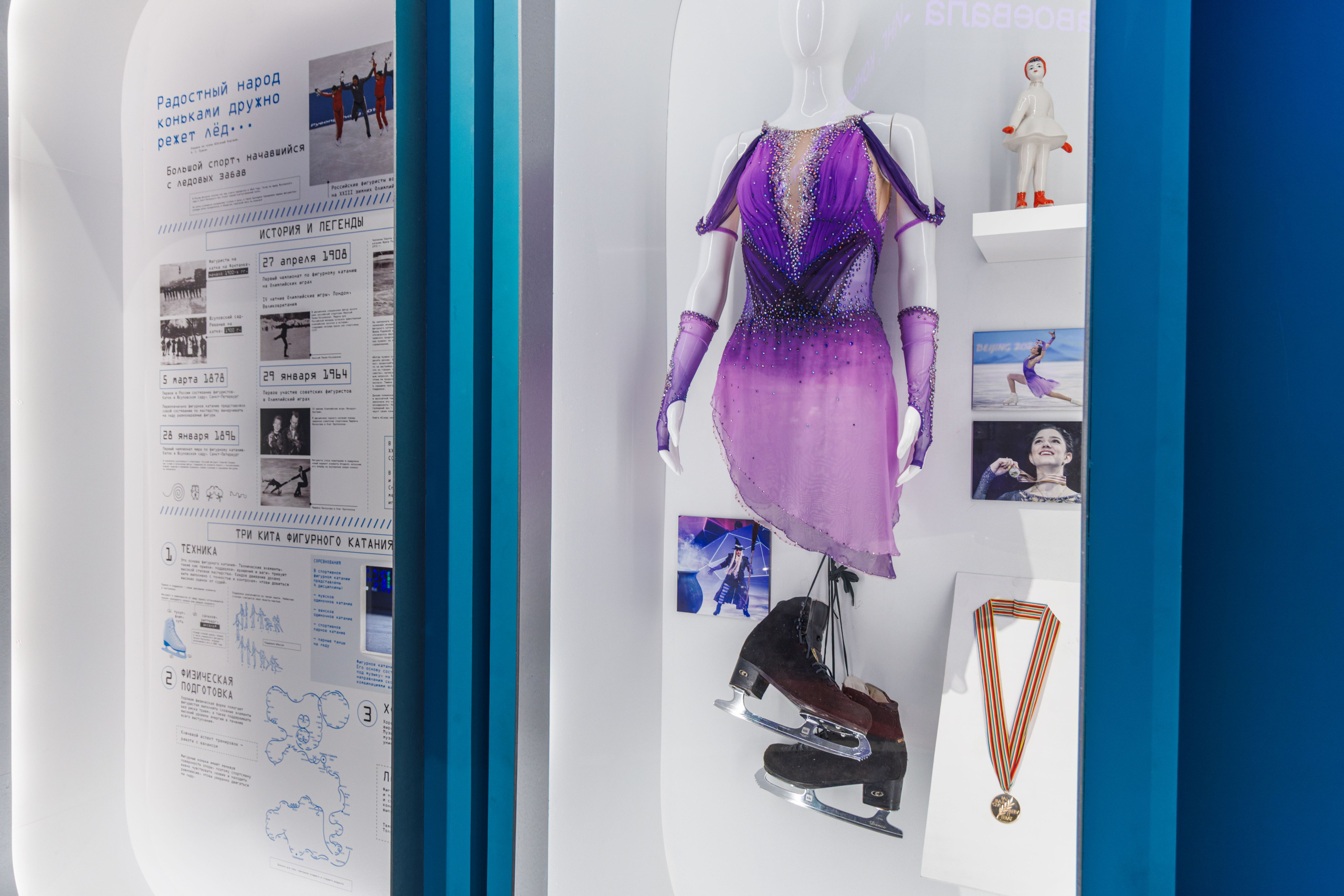 Лед. Жизнь — познавательно-развлекательная выставка. Фотограф Балаев Михаил