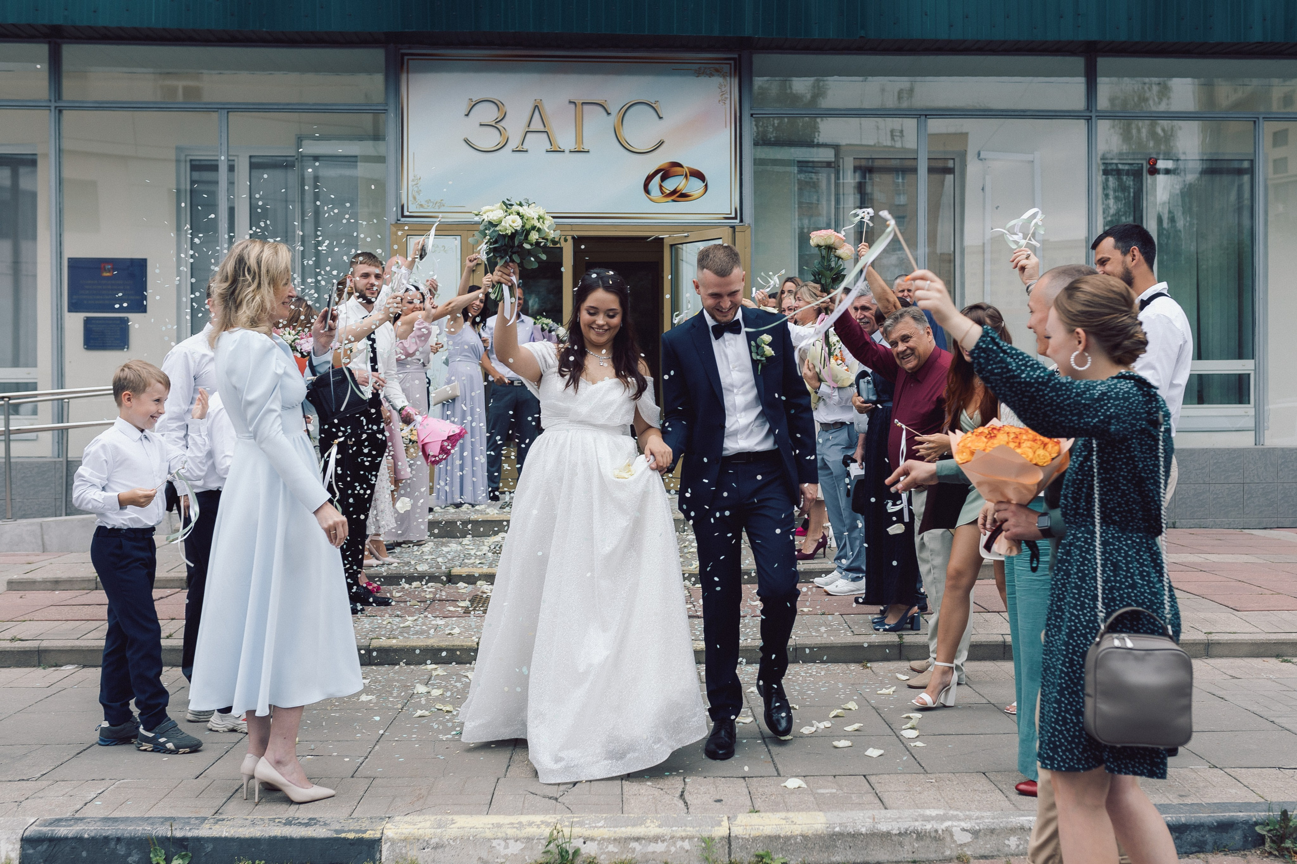 Щелковский ЗАГС