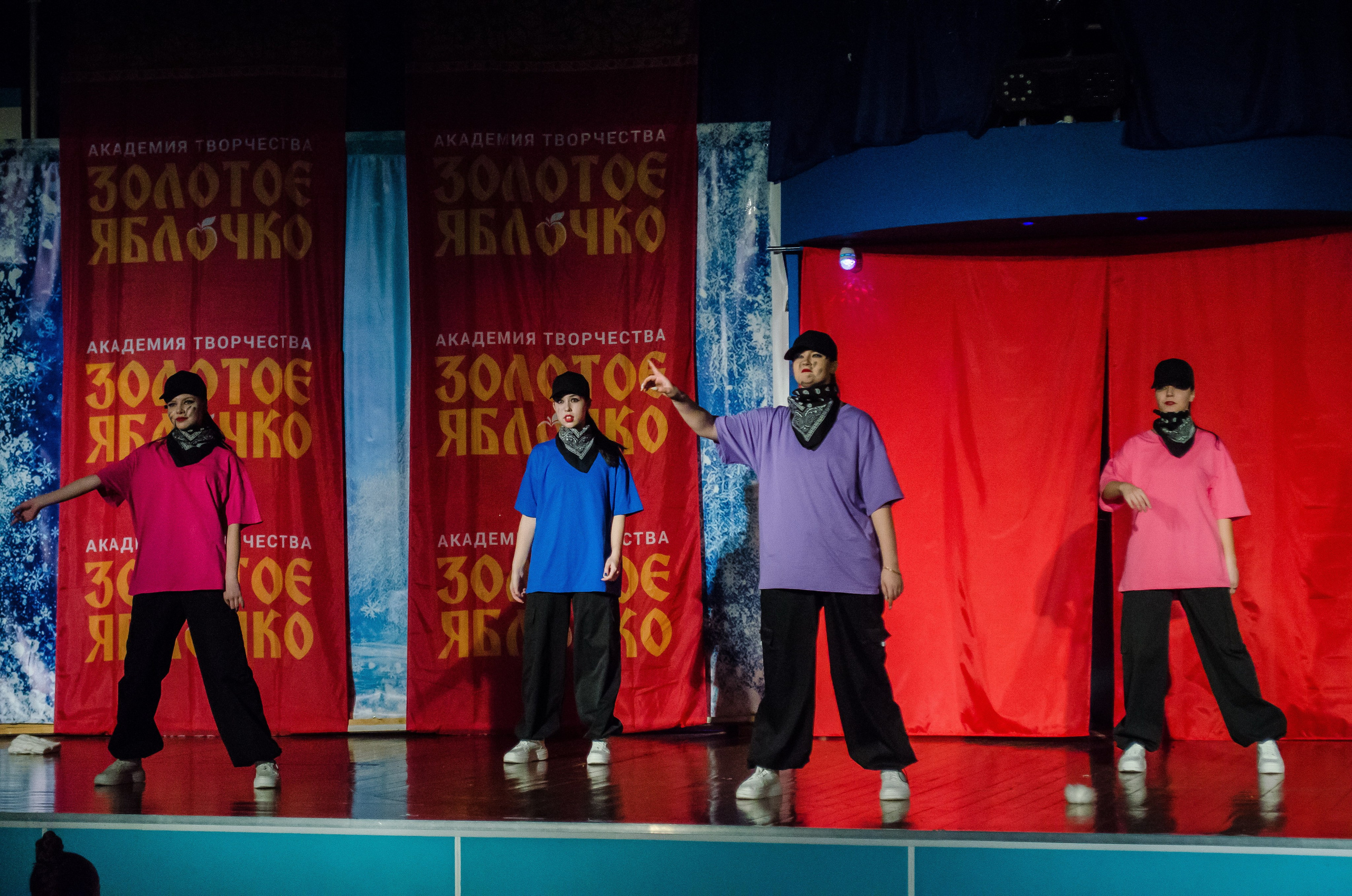 14 декабря, г. Омск. Золотое яблочко