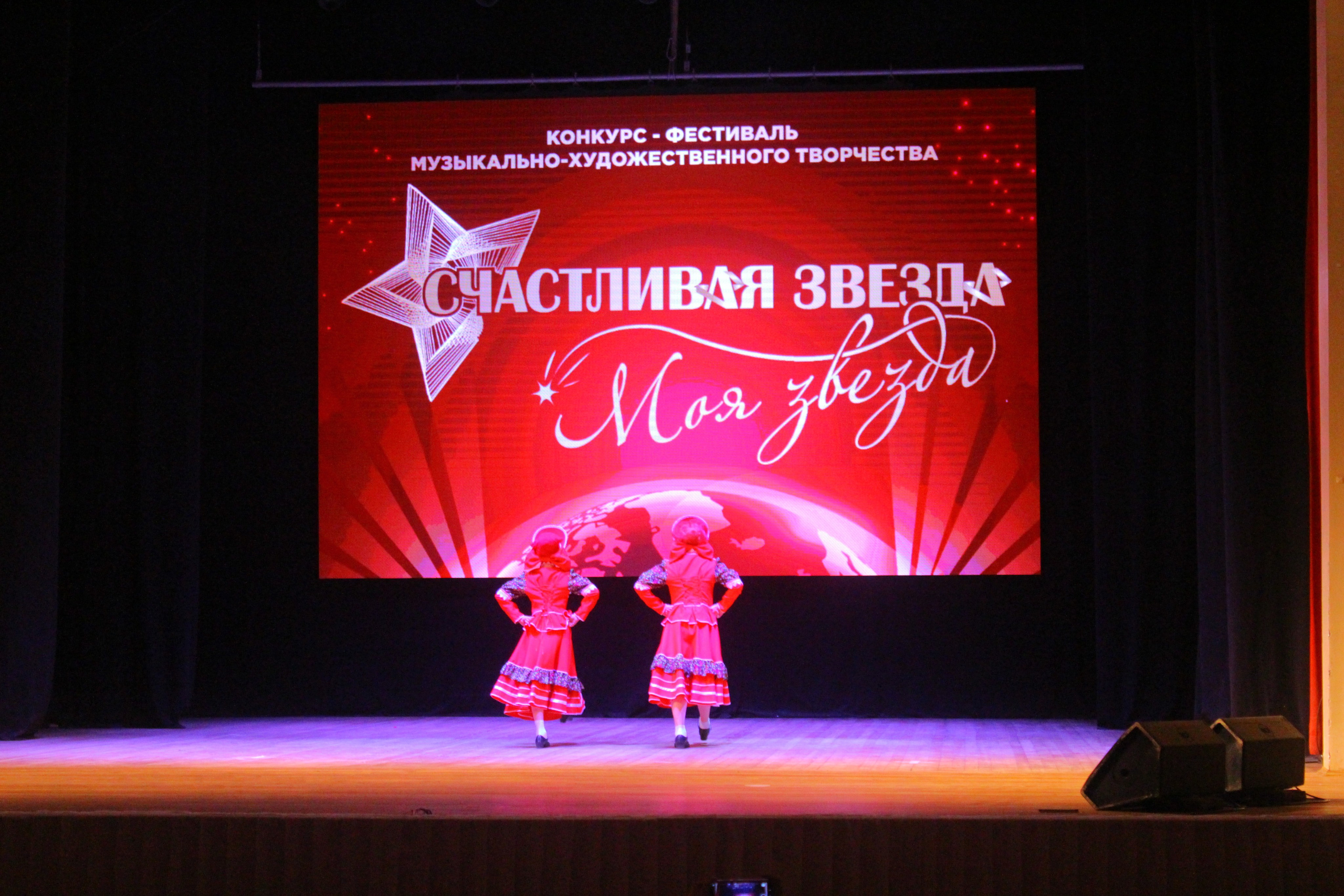 6 декабря, г. Воронеж. Золотое яблочко