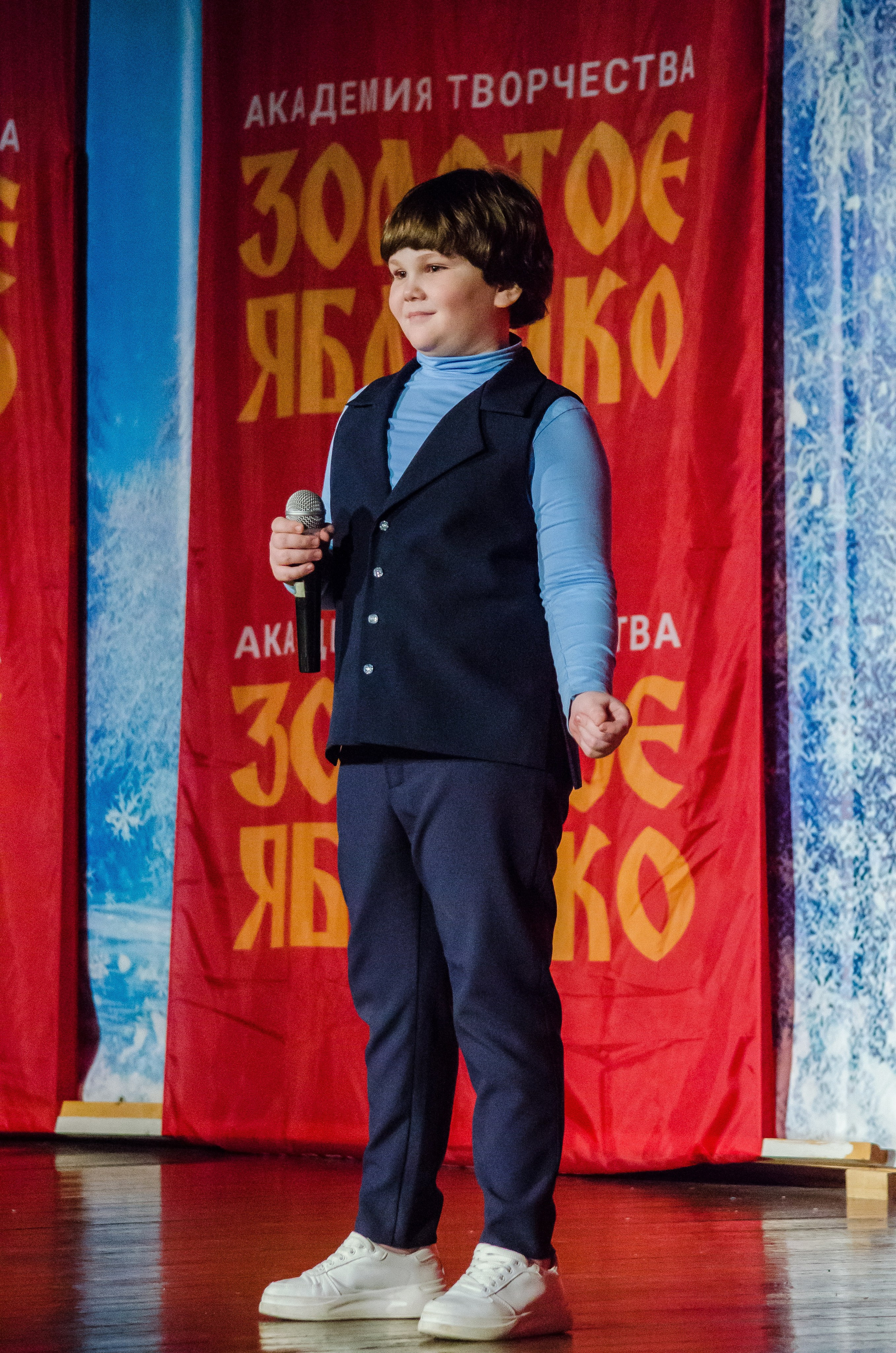 14 декабря, г. Омск. Золотое яблочко