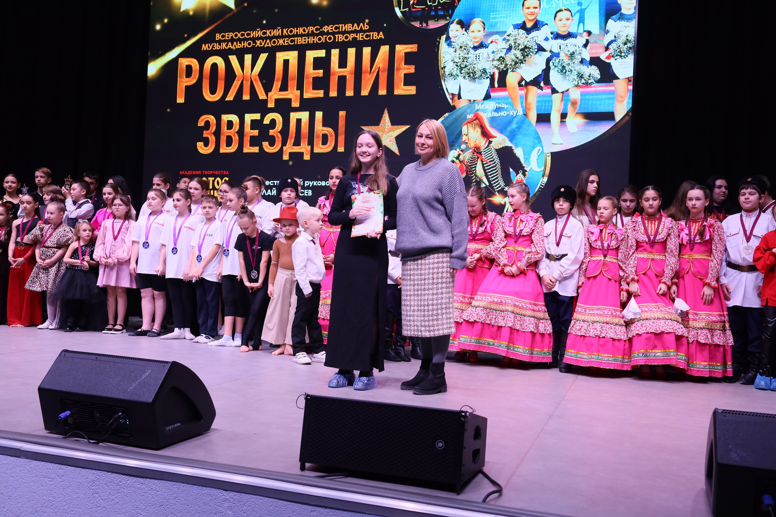 14 декабря, блок 1, награда, г. Ростов-на-Дону. Золотое яблочко