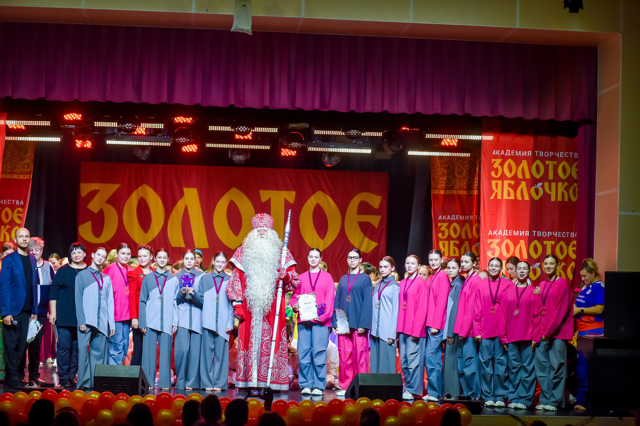 23 января, г. Великий Устюг. Золотое яблочко