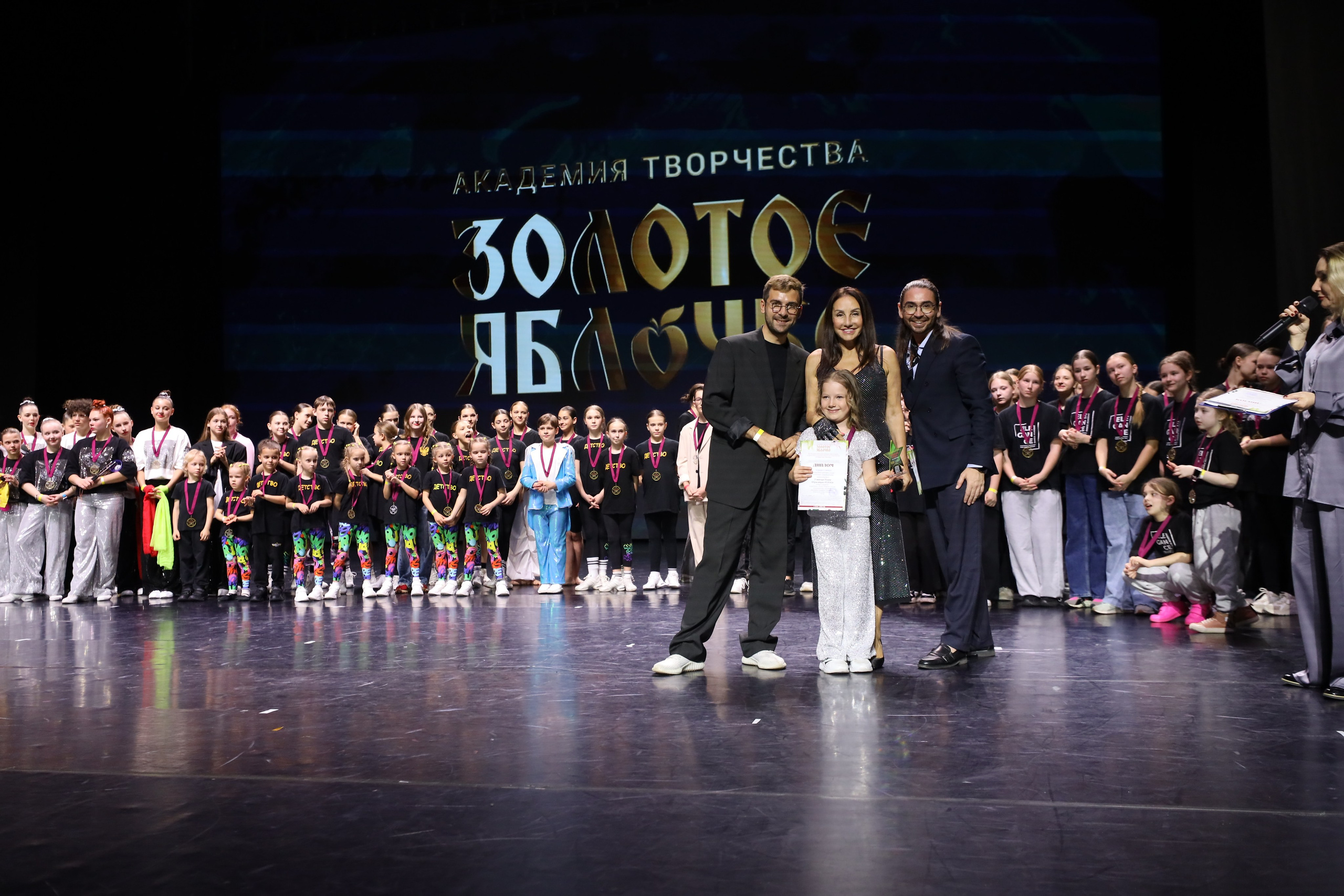 06 апреля, награждения, г. Сочи. Золотое яблочко