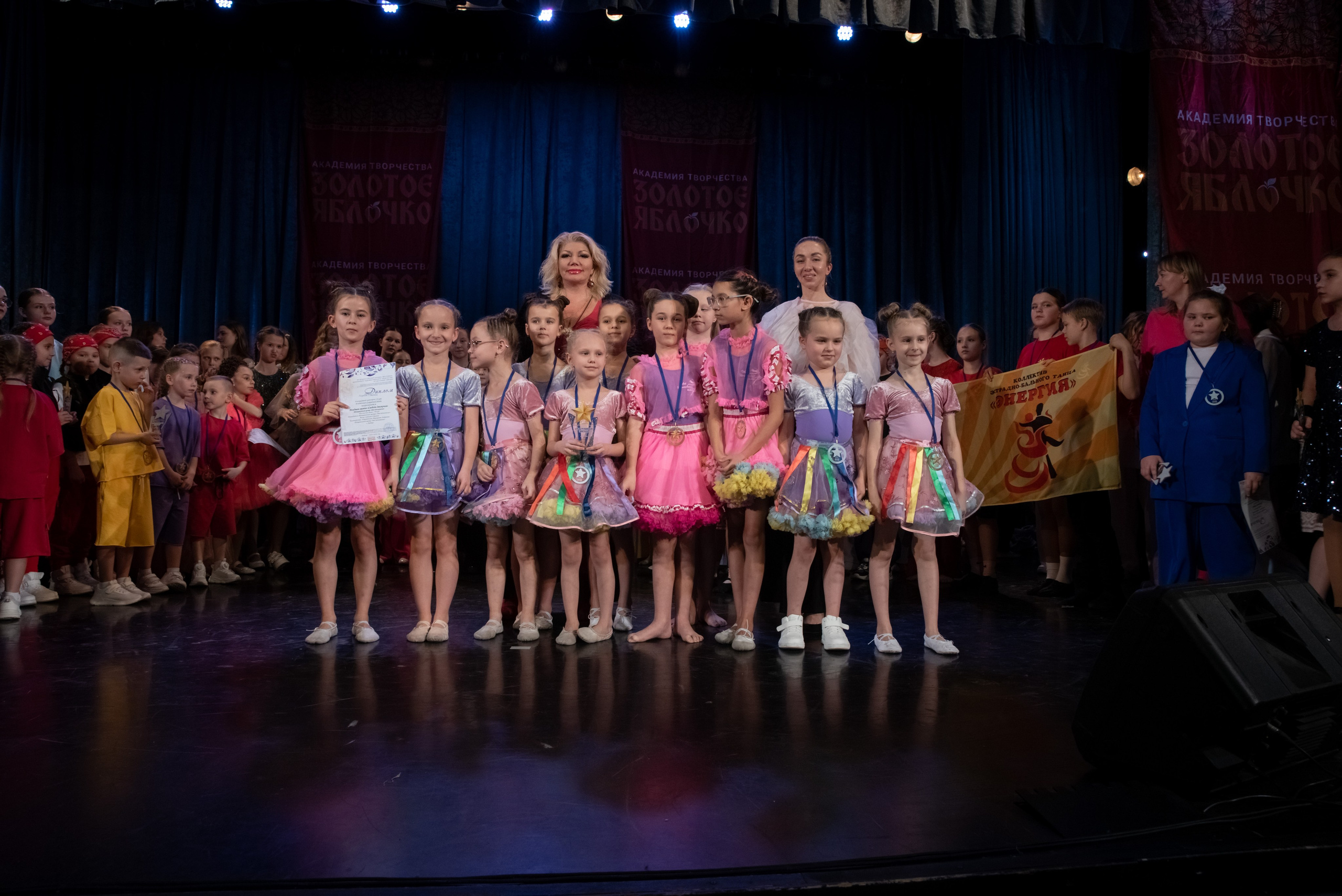 7 декабря, г. Выборг. Золотое яблочко