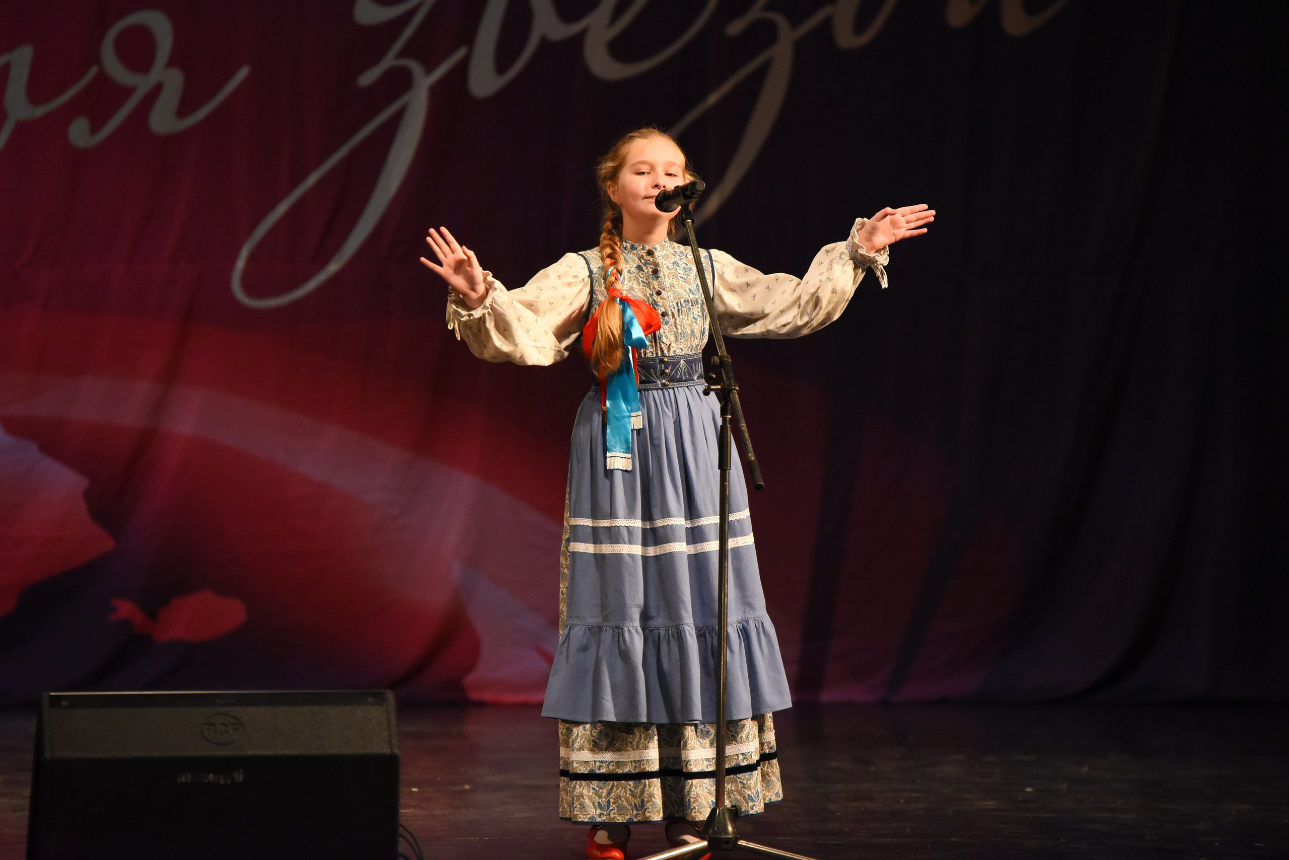 13 декабря, г. Калининград. Золотое яблочко