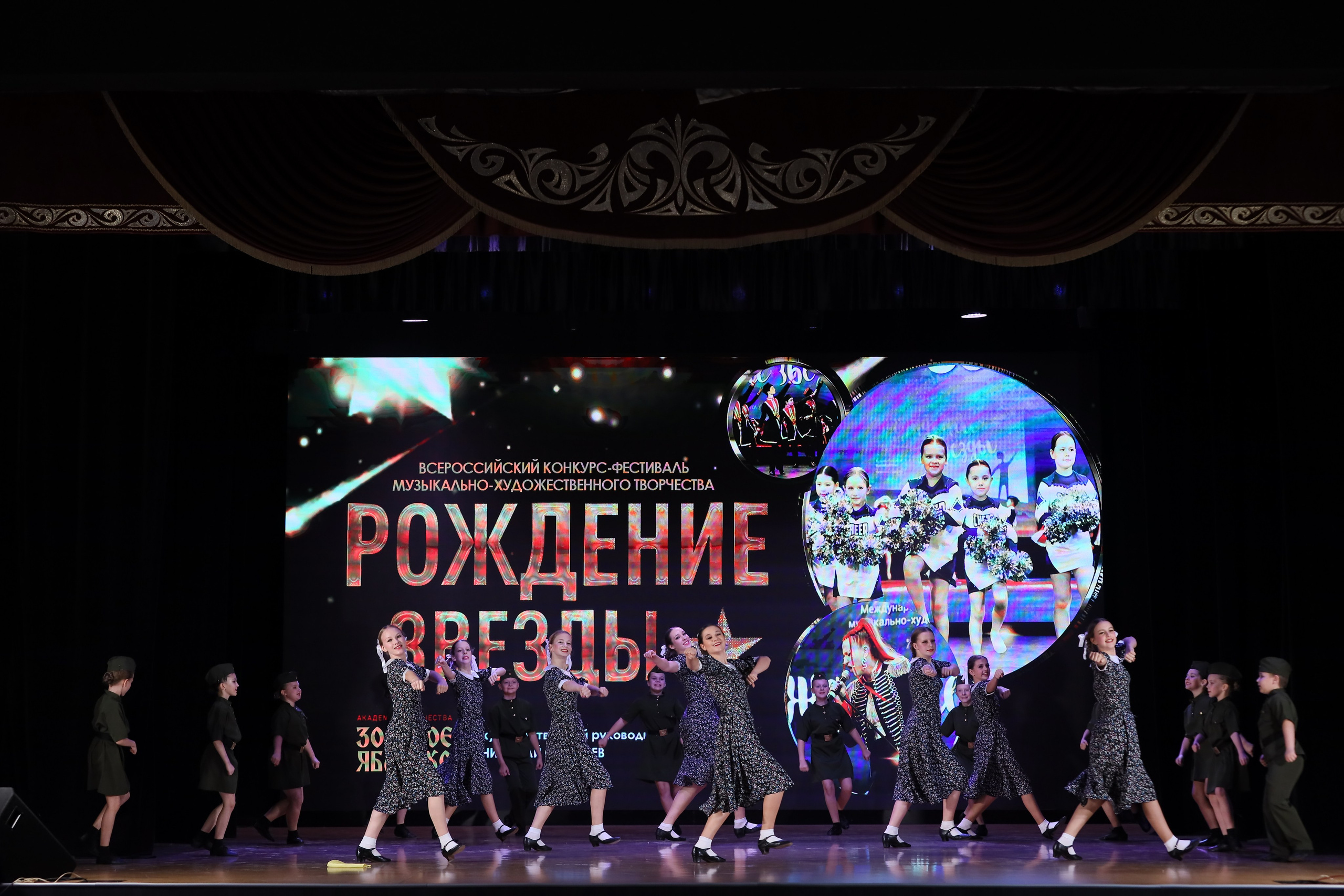 4 ноября, блок 1, видео, номера 1-13, г. Краснодар. Золотое яблочко