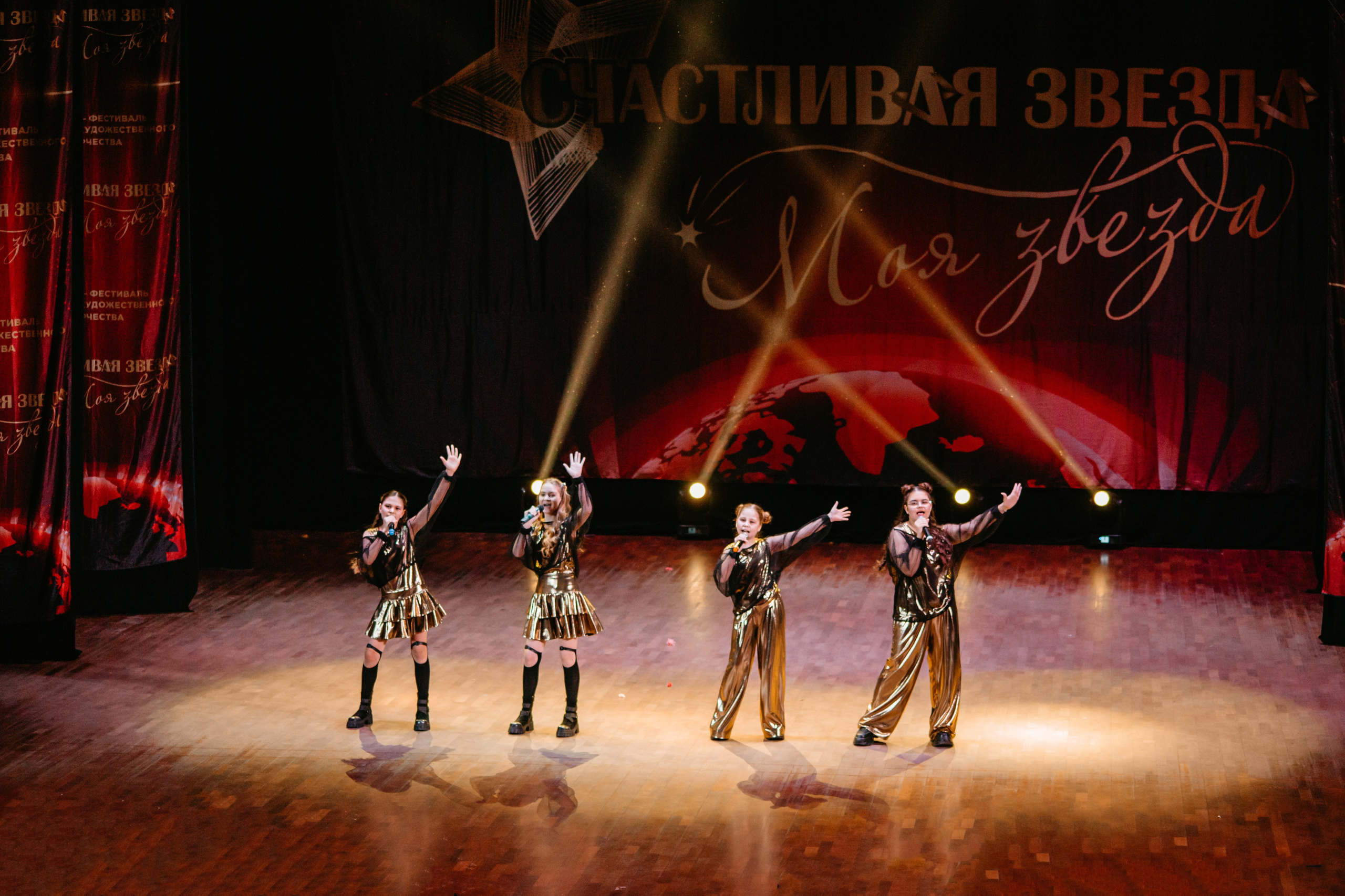 31 января, г. Челябинск. Золотое яблочко