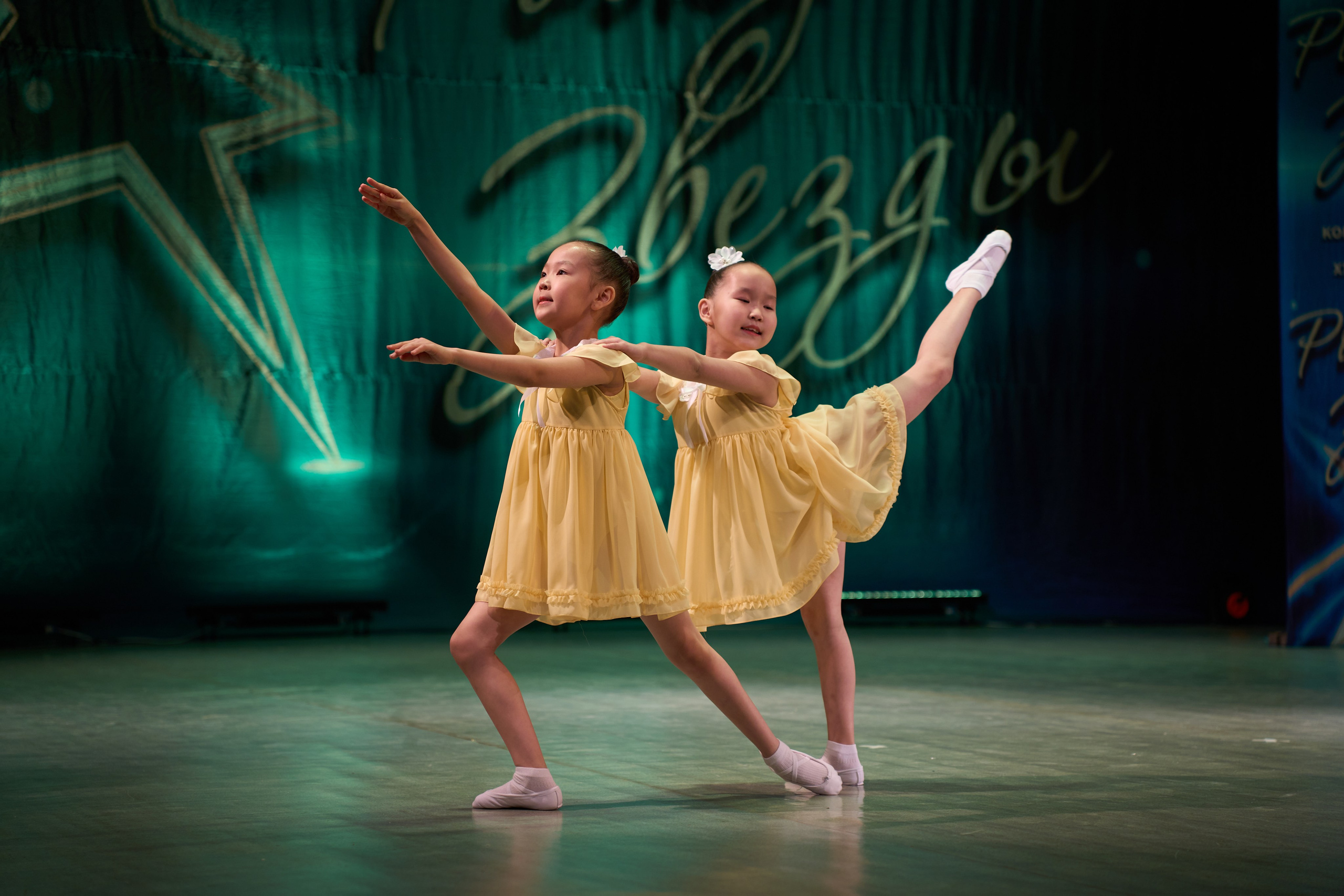 23 марта, г. Якутск. Золотое яблочко