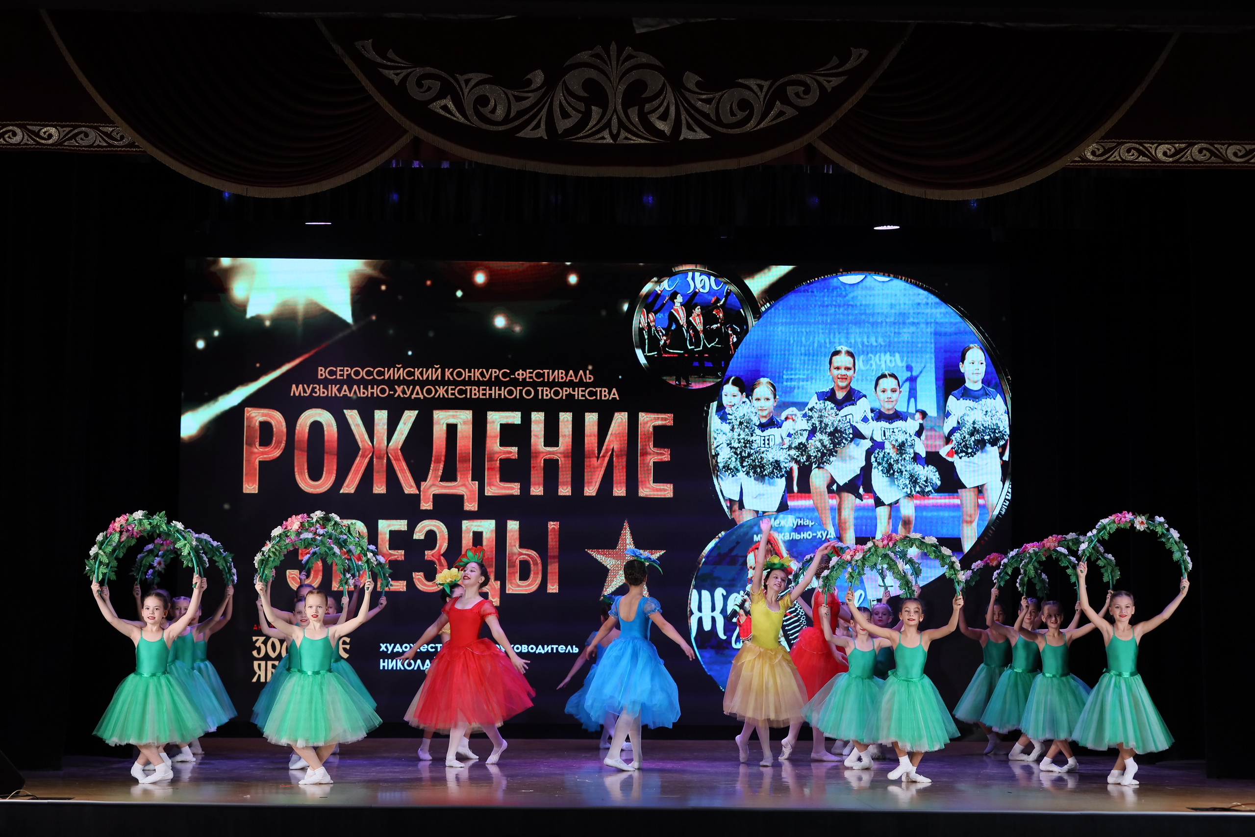 4 ноября, блок 1, видео, номера 14-29, г. Краснодар. Золотое яблочко