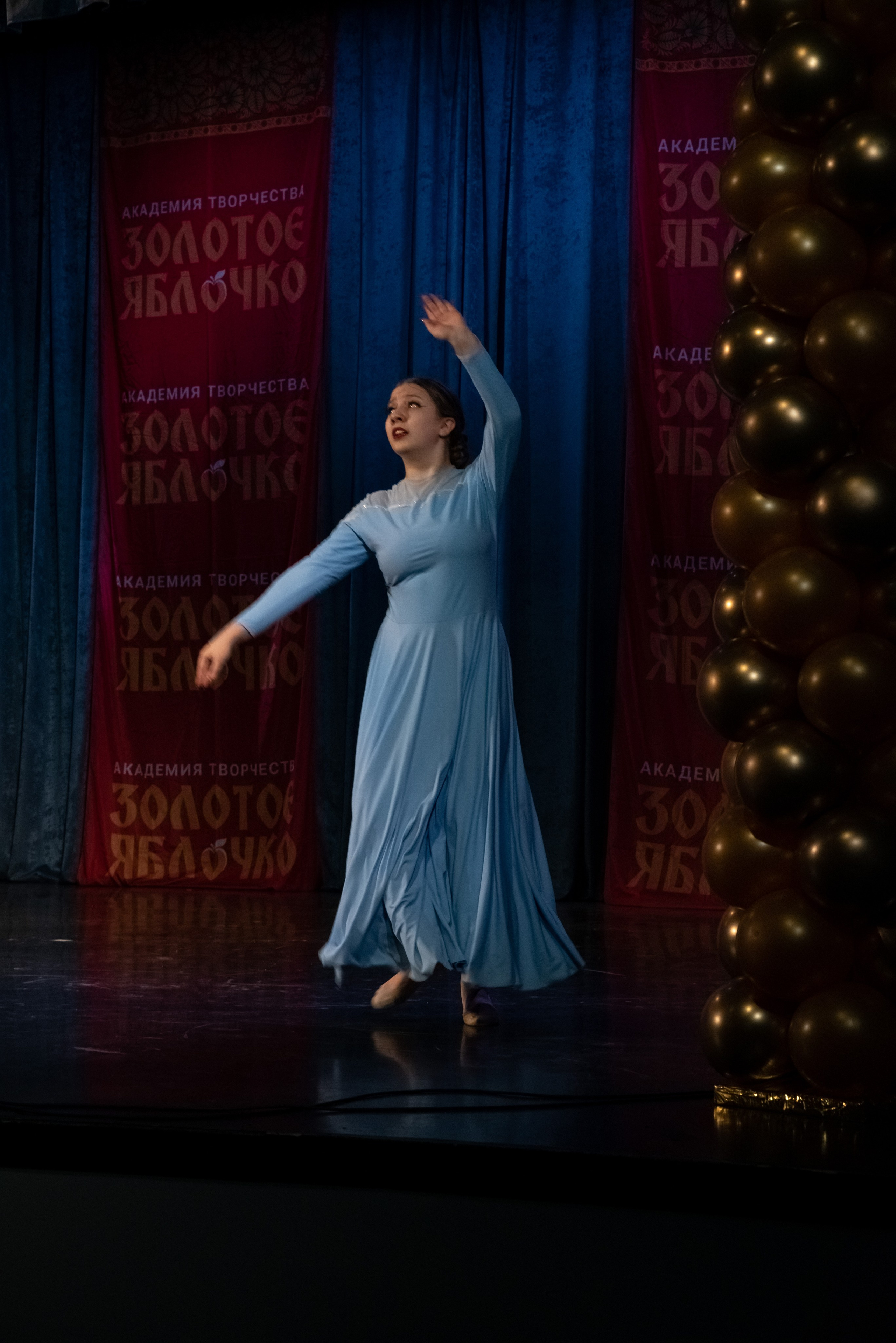 7 декабря, г. Выборг. Золотое яблочко