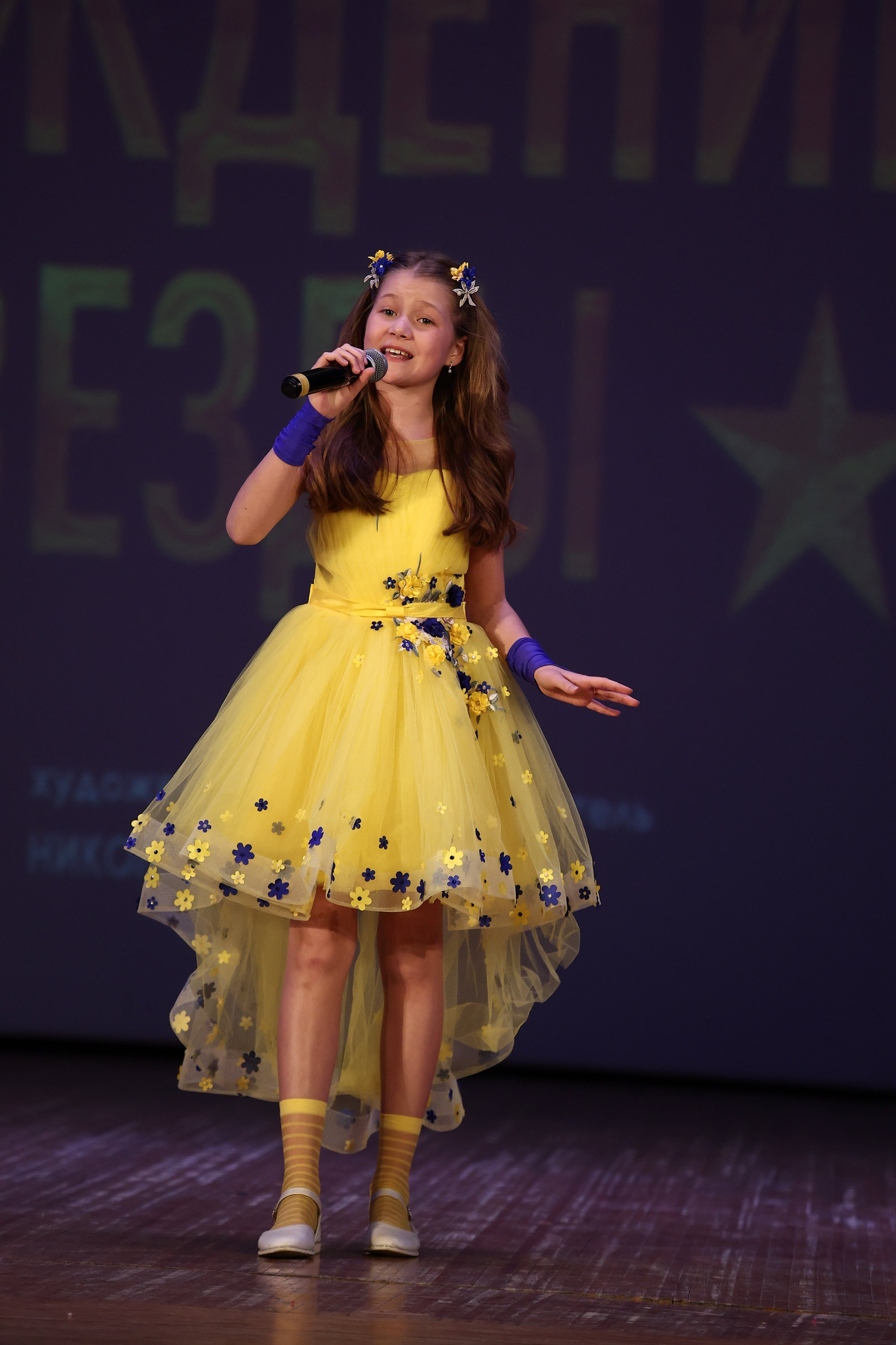 30 марта, г. Самара. Золотое яблочко