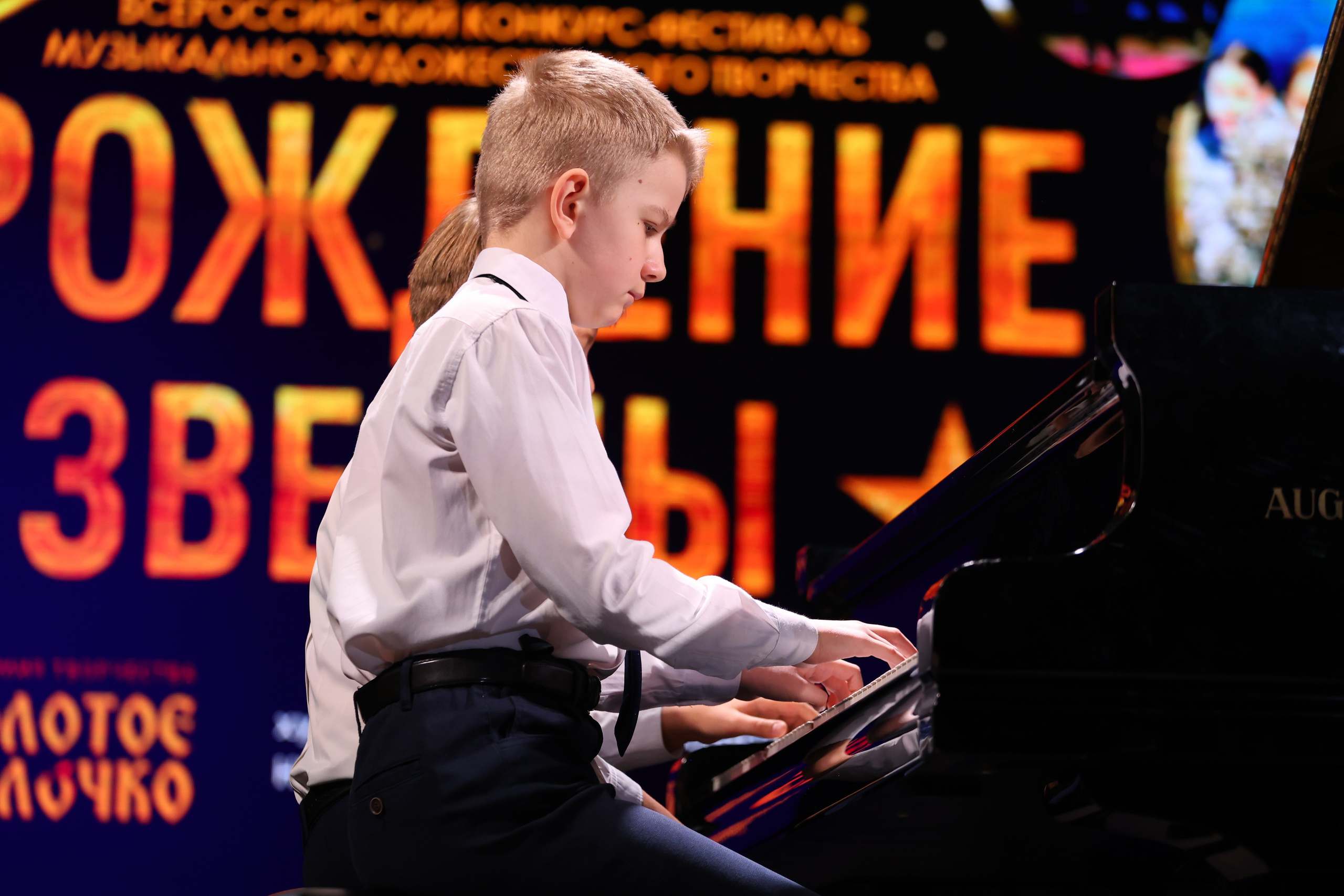 22 марта, г. Владивосток. Золотое яблочко