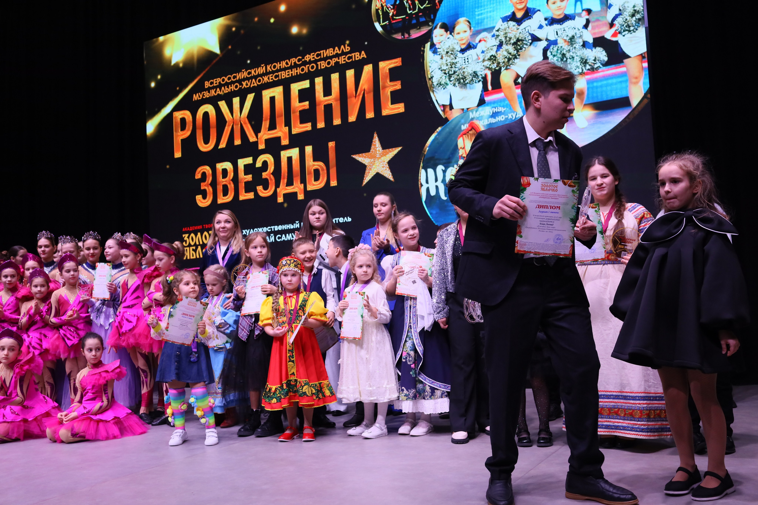 14 декабря, блок 2, награда, г. Ростов-на-Дону. Золотое яблочко