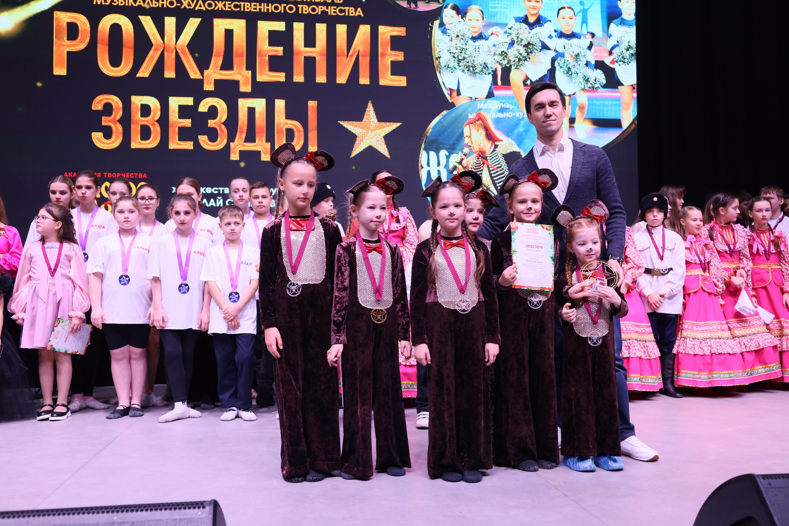 14 декабря, блок 1, награда, г. Ростов-на-Дону. Золотое яблочко