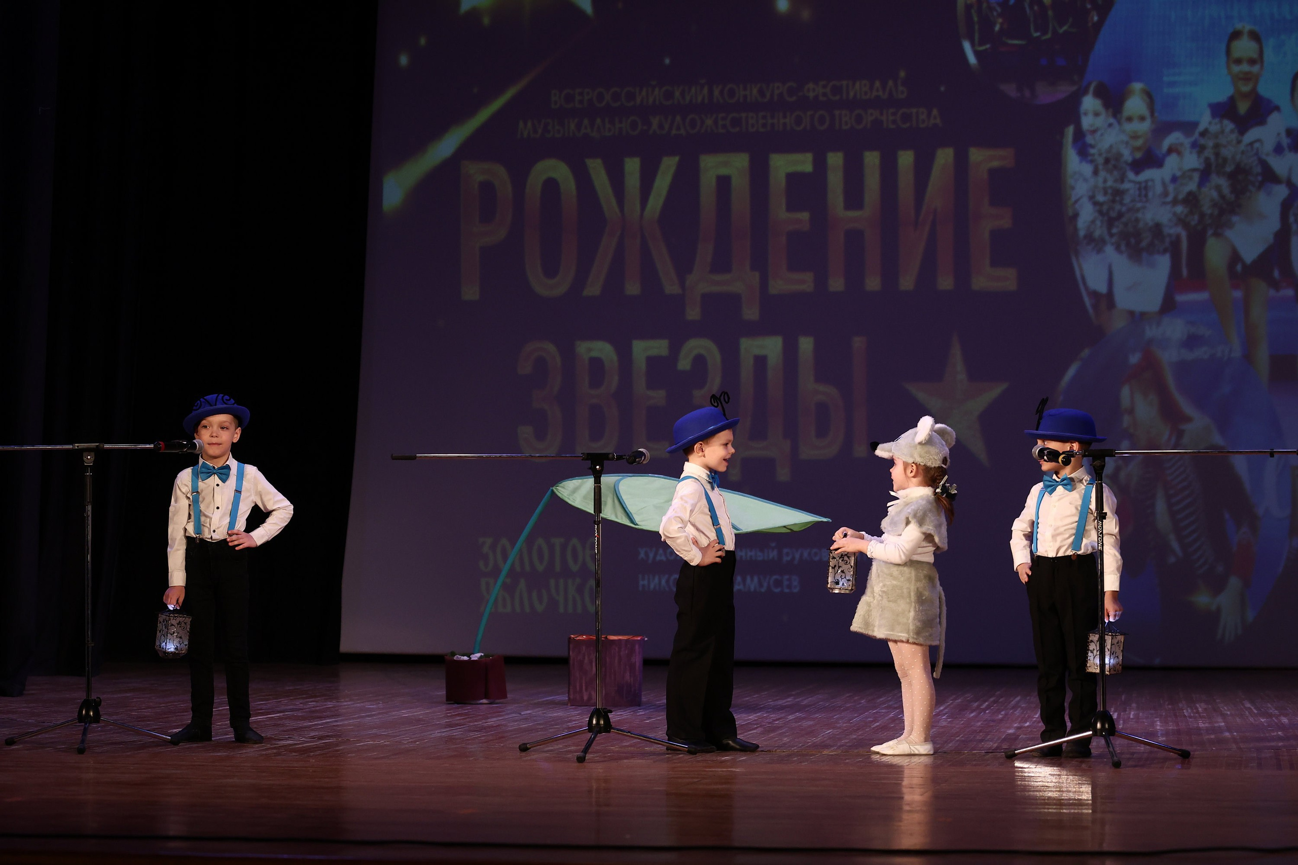 30 марта, г. Самара. Золотое яблочко