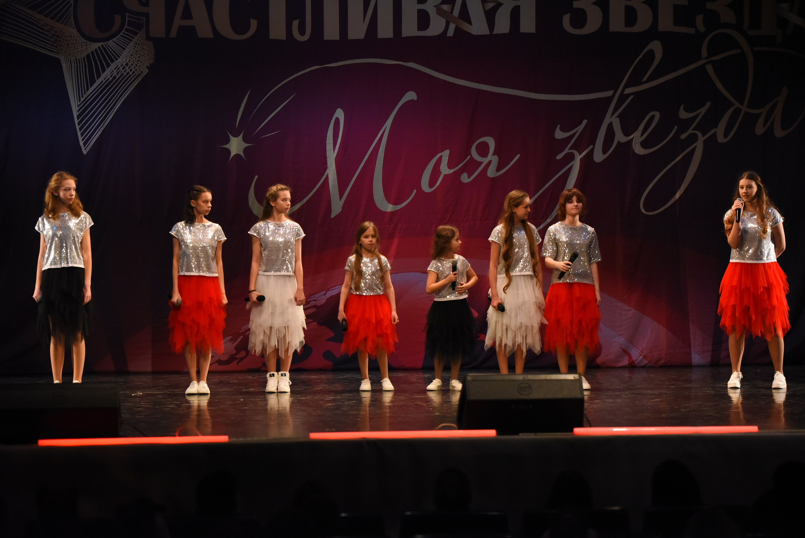 13 декабря, г. Калининград. Золотое яблочко