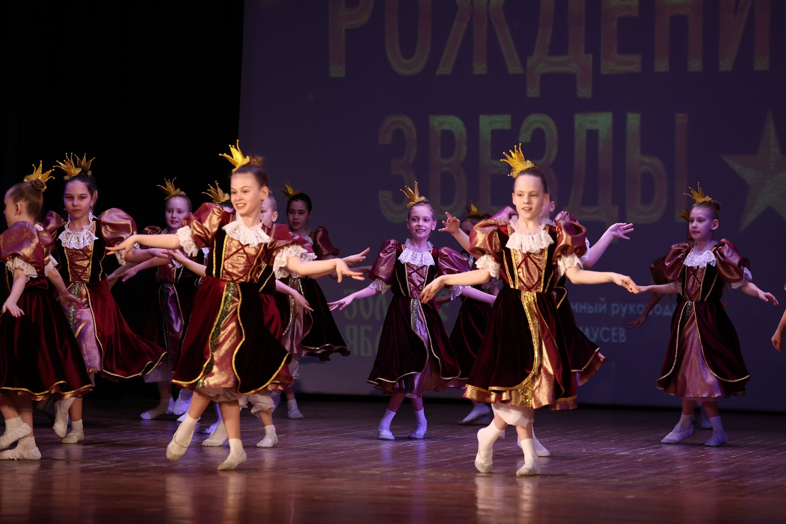 30 марта, г. Самара. Золотое яблочко