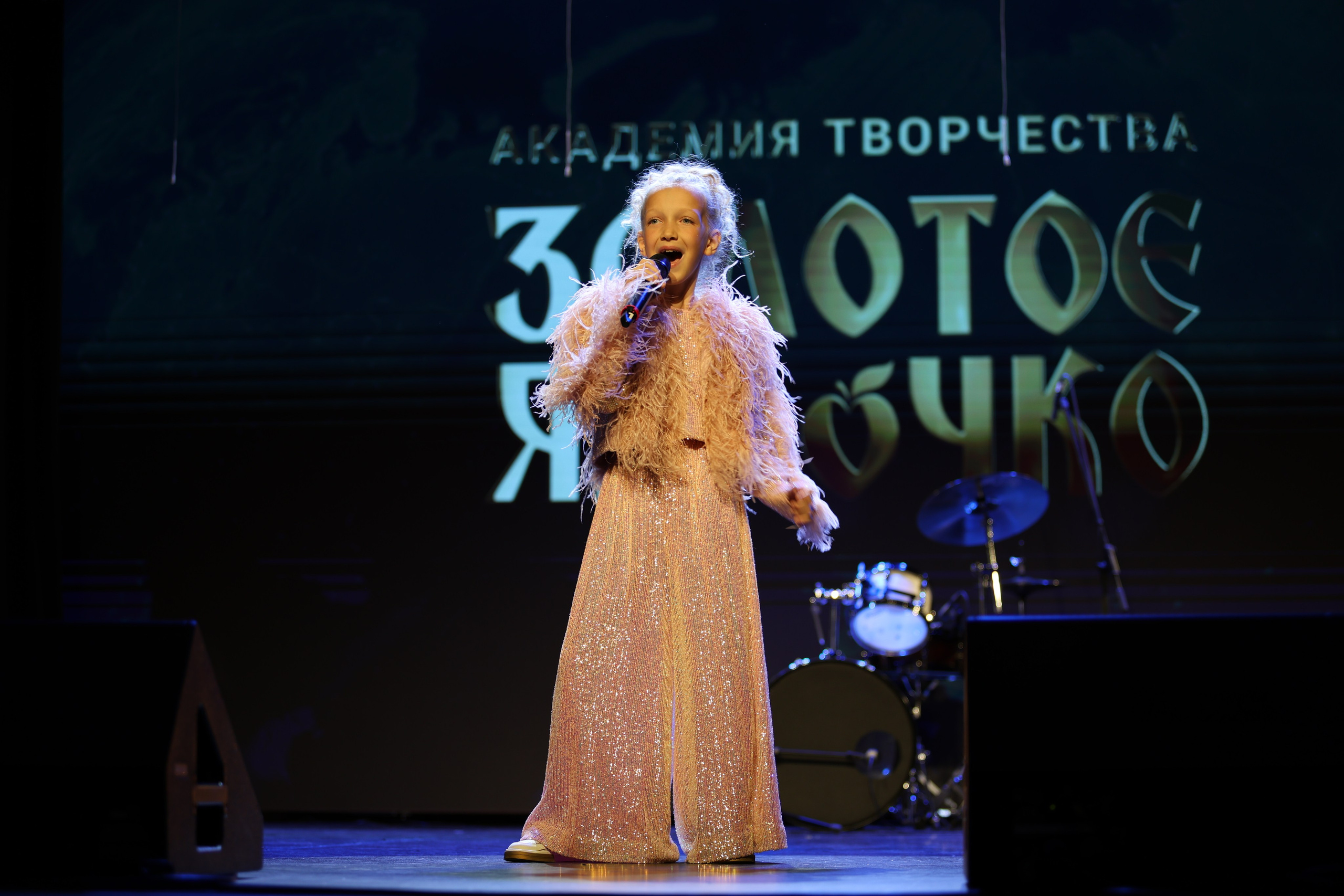 25 января, г. Челябинск. Золотое яблочко