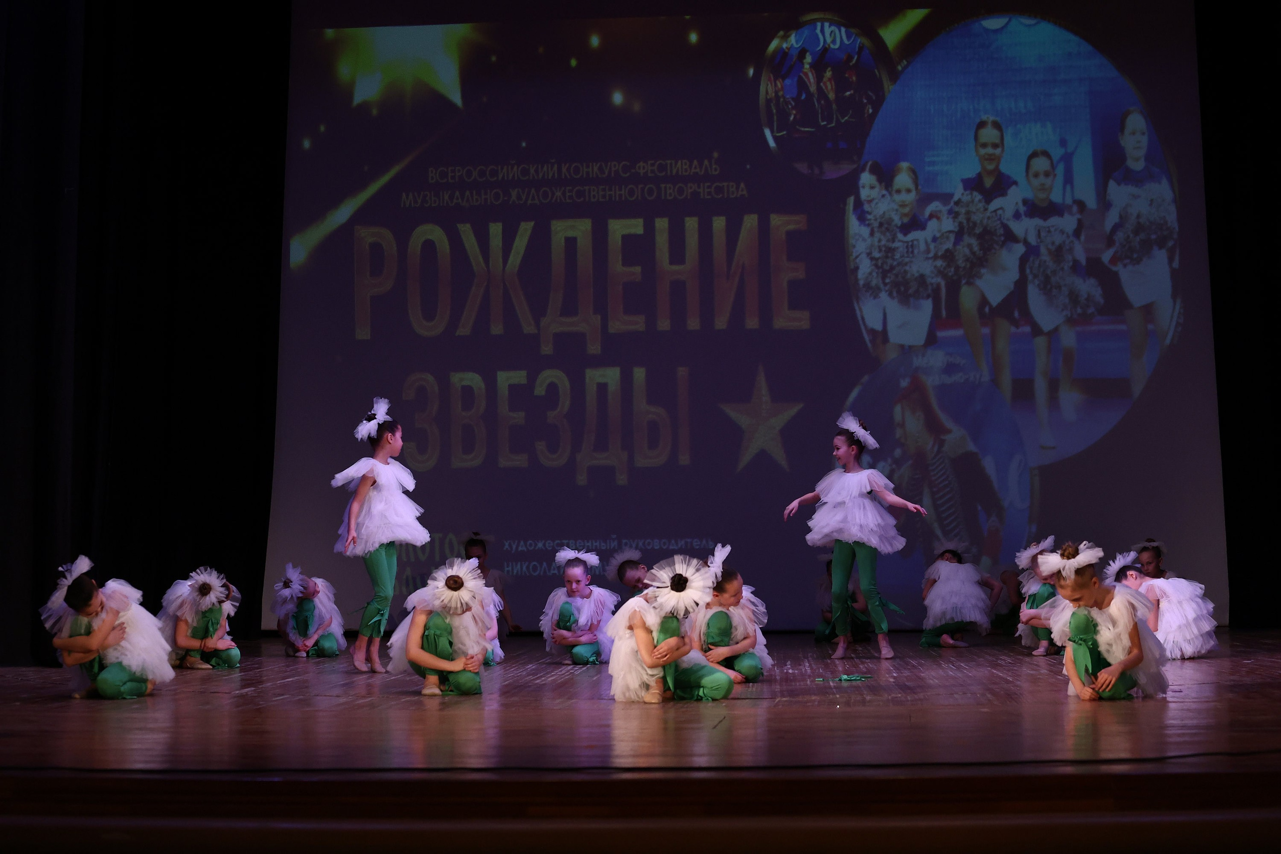 30 марта, г. Самара. Золотое яблочко