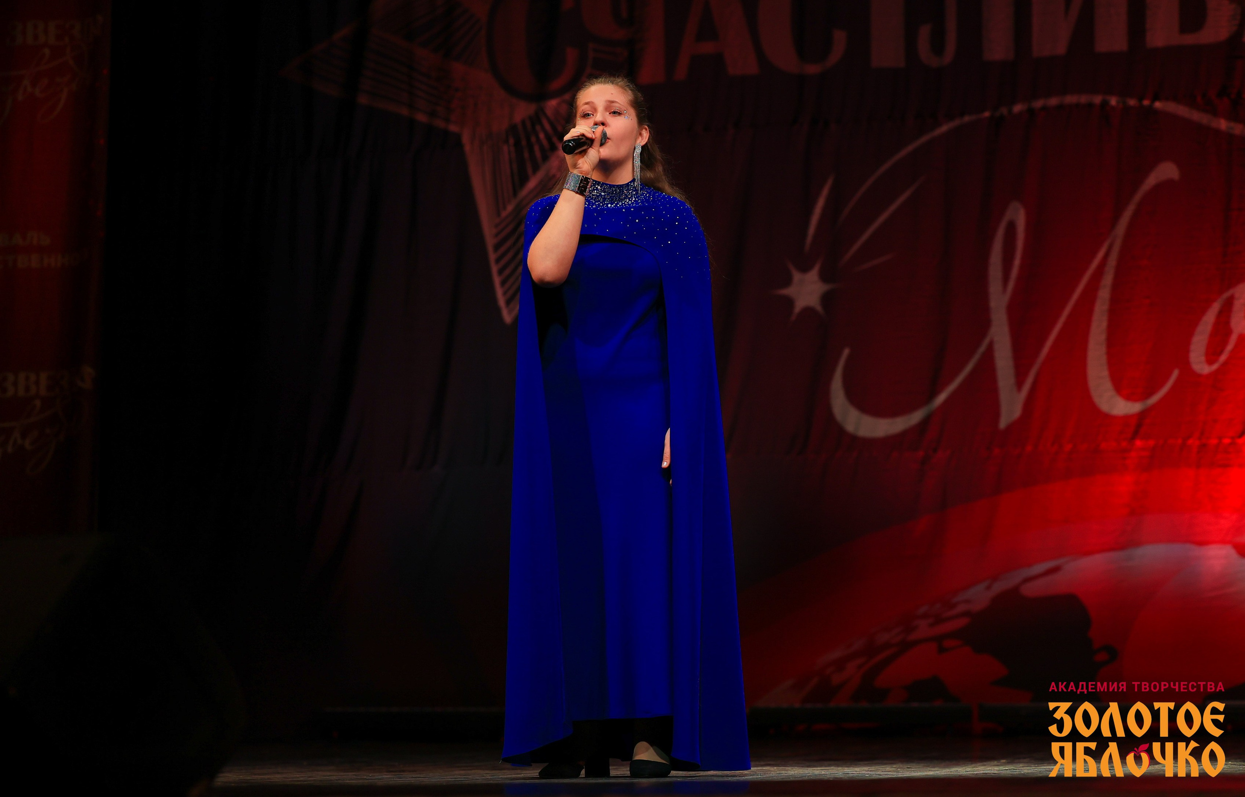 7 февраля, г. Петрозаводск. Золотое яблочко